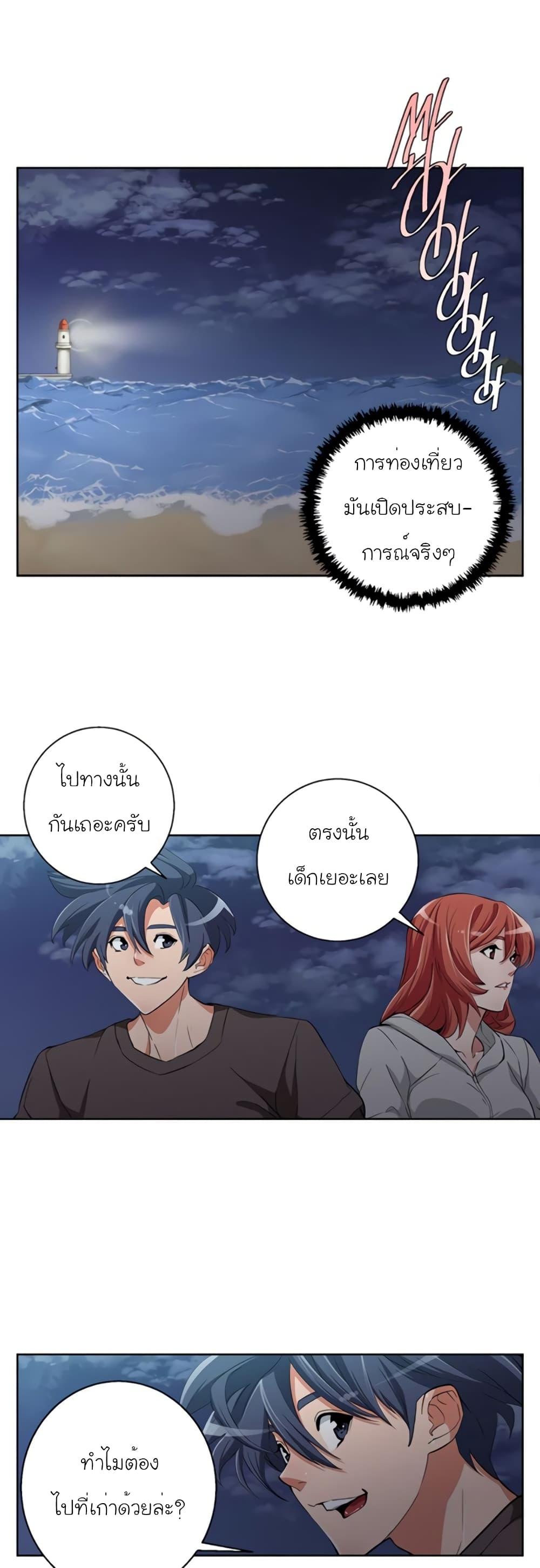 Manga-lc-com อ่านมังงะ อ่านการ์ตูน ออนไลน์ ฟรี I Stack Experience Through Reading Books ตอนที่ 1 2 3 4 5 6 7 8 9 10 11 12 13 14 ฟรี ไม่มีโฆษณา Manga-lc - อ่าน มังงะ อ่าน การ์ตูน ออนไลน์ อ่านมังงะ ฟรี