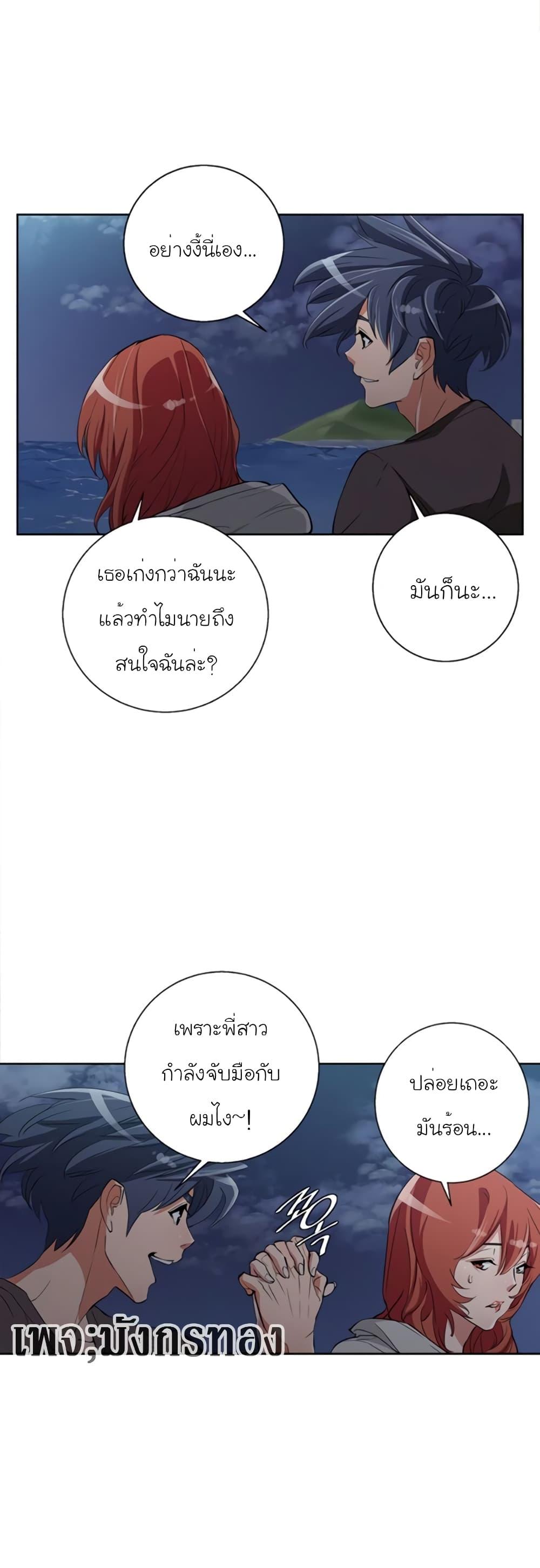 Manga-lc-com อ่านมังงะ อ่านการ์ตูน ออนไลน์ ฟรี I Stack Experience Through Reading Books ตอนที่ 1 2 3 4 5 6 7 8 9 10 11 12 13 14 ฟรี ไม่มีโฆษณา Manga-lc - อ่าน มังงะ อ่าน การ์ตูน ออนไลน์ อ่านมังงะ ฟรี