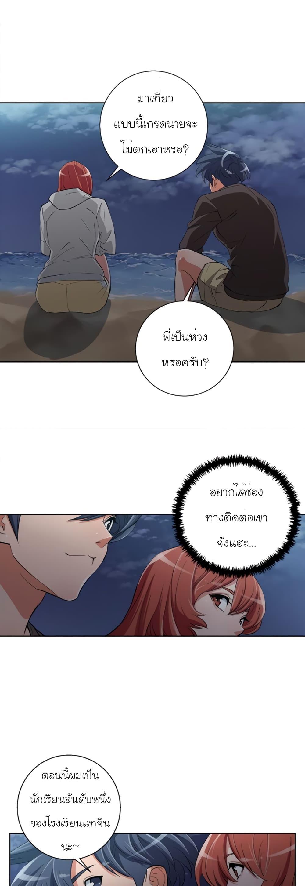 Manga-lc-com อ่านมังงะ อ่านการ์ตูน ออนไลน์ ฟรี I Stack Experience Through Reading Books ตอนที่ 1 2 3 4 5 6 7 8 9 10 11 12 13 14 ฟรี ไม่มีโฆษณา Manga-lc - อ่าน มังงะ อ่าน การ์ตูน ออนไลน์ อ่านมังงะ ฟรี