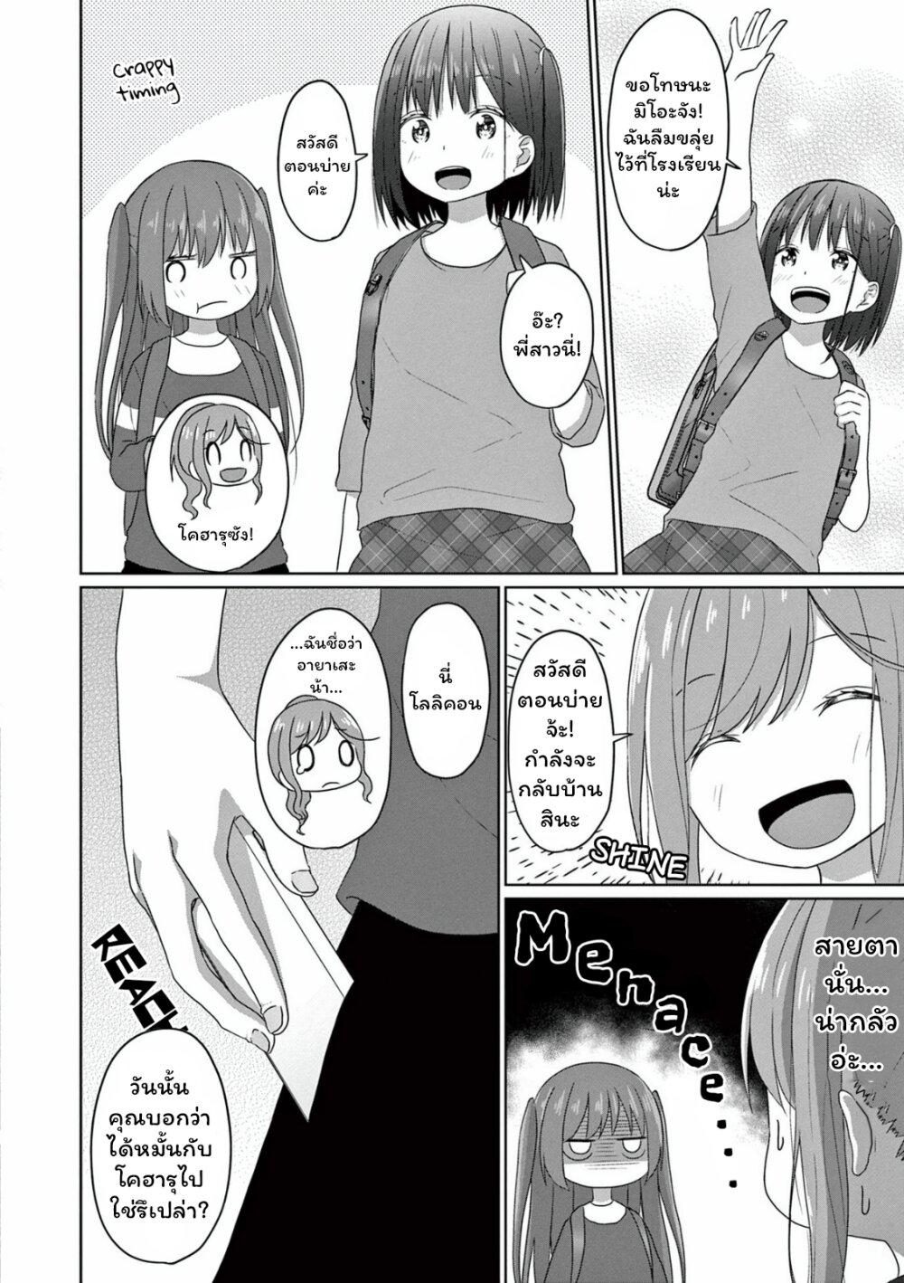 Manga-lc-com อ่านมังงะ อ่านการ์ตูน ออนไลน์ ฟรี JS-san To OL-chan ตอนที่ 1 2 3 4 5 6 7 8 9 10 11 12 13 14 ฟรี ไม่มีโฆษณา Manga-lc - อ่าน มังงะ อ่าน การ์ตูน ออนไลน์ อ่านมังงะ ฟรี