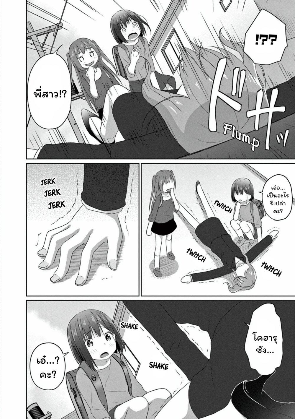Manga-lc-com อ่านมังงะ อ่านการ์ตูน ออนไลน์ ฟรี JS-san To OL-chan ตอนที่ 1 2 3 4 5 6 7 8 9 10 11 12 13 14 ฟรี ไม่มีโฆษณา Manga-lc - อ่าน มังงะ อ่าน การ์ตูน ออนไลน์ อ่านมังงะ ฟรี