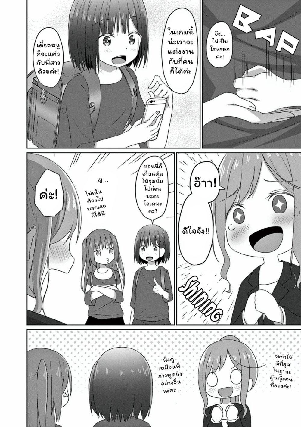 Manga-lc-com อ่านมังงะ อ่านการ์ตูน ออนไลน์ ฟรี JS-san To OL-chan ตอนที่ 1 2 3 4 5 6 7 8 9 10 11 12 13 14 ฟรี ไม่มีโฆษณา Manga-lc - อ่าน มังงะ อ่าน การ์ตูน ออนไลน์ อ่านมังงะ ฟรี