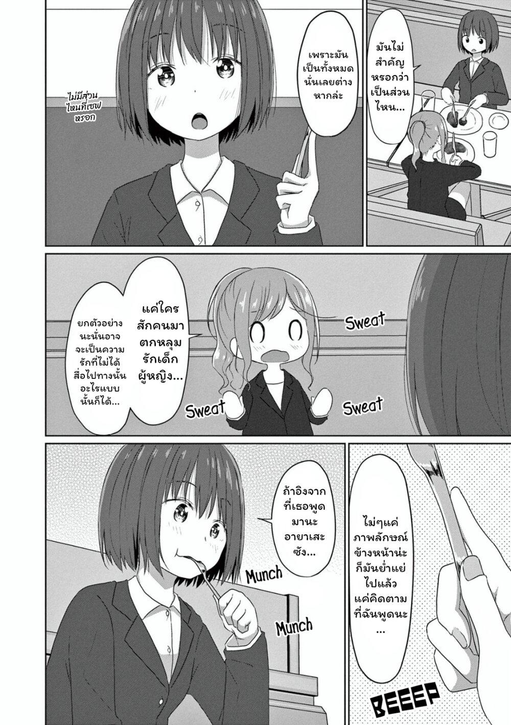 Manga-lc-com อ่านมังงะ อ่านการ์ตูน ออนไลน์ ฟรี JS-san To OL-chan ตอนที่ 1 2 3 4 5 6 7 8 9 10 11 12 13 14 ฟรี ไม่มีโฆษณา Manga-lc - อ่าน มังงะ อ่าน การ์ตูน ออนไลน์ อ่านมังงะ ฟรี