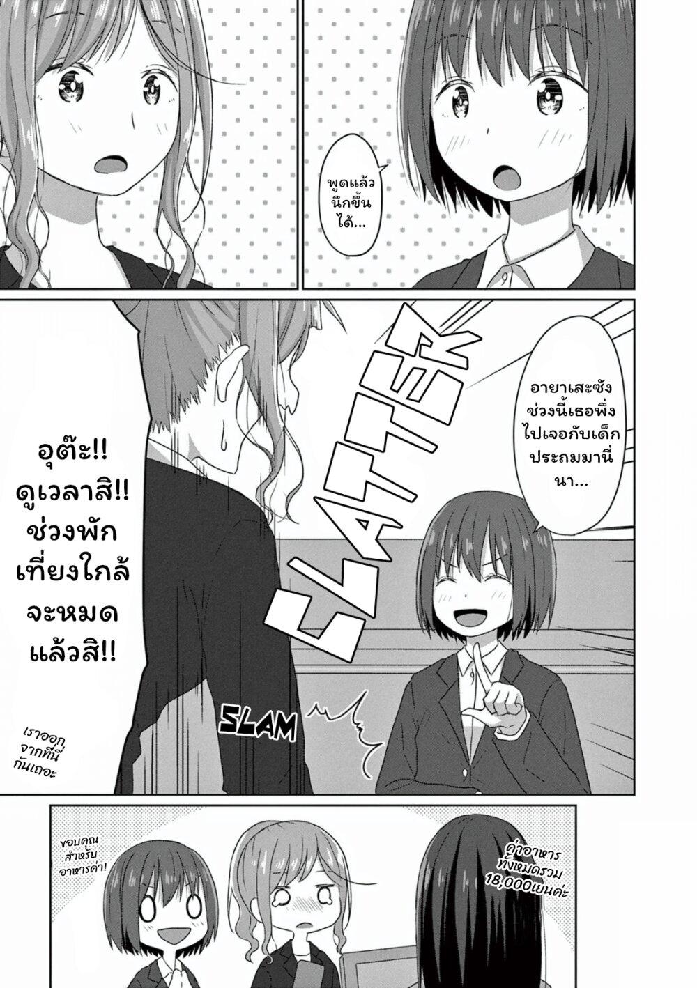Manga-lc-com อ่านมังงะ อ่านการ์ตูน ออนไลน์ ฟรี JS-san To OL-chan ตอนที่ 1 2 3 4 5 6 7 8 9 10 11 12 13 14 ฟรี ไม่มีโฆษณา Manga-lc - อ่าน มังงะ อ่าน การ์ตูน ออนไลน์ อ่านมังงะ ฟรี