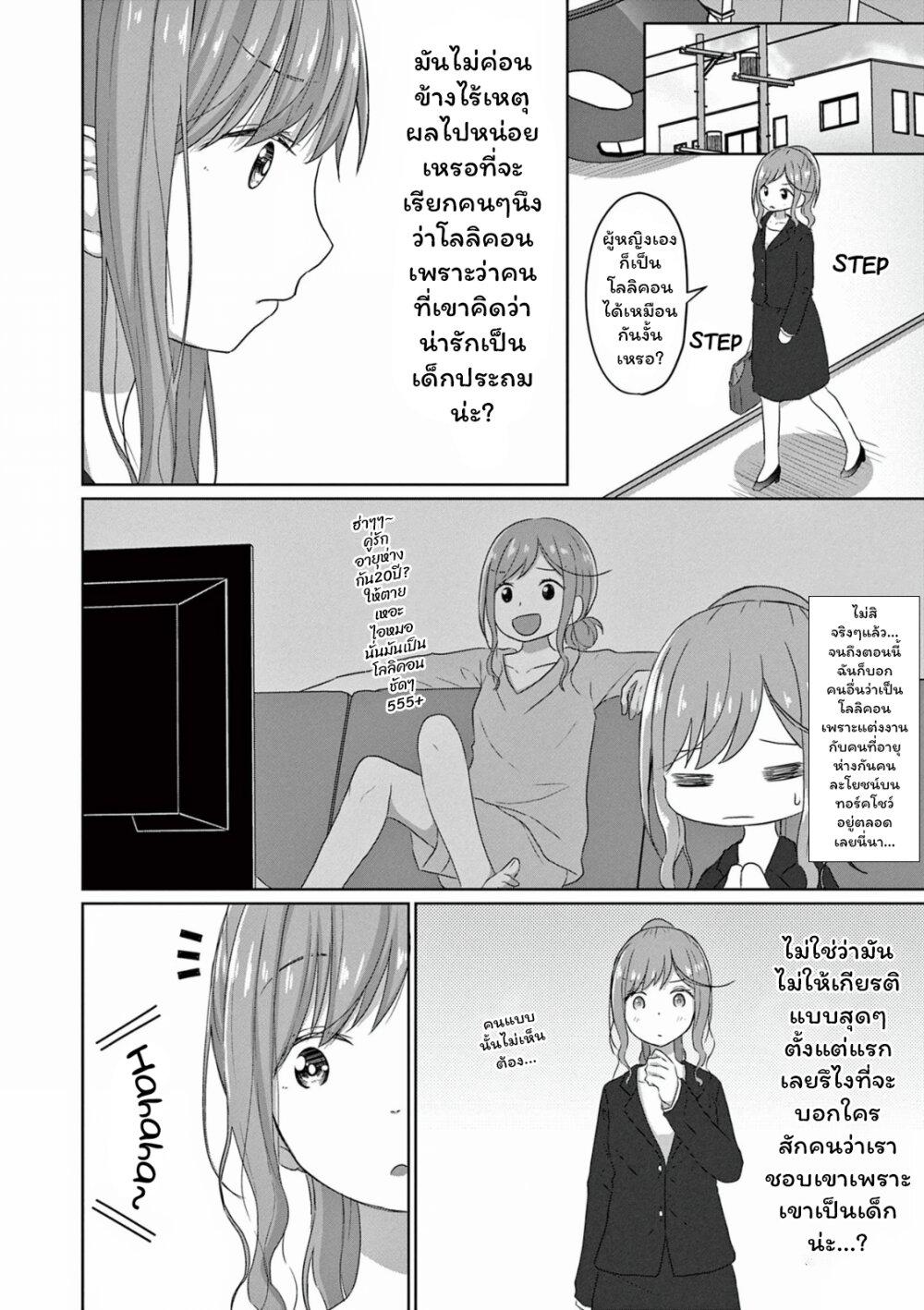 Manga-lc-com อ่านมังงะ อ่านการ์ตูน ออนไลน์ ฟรี JS-san To OL-chan ตอนที่ 1 2 3 4 5 6 7 8 9 10 11 12 13 14 ฟรี ไม่มีโฆษณา Manga-lc - อ่าน มังงะ อ่าน การ์ตูน ออนไลน์ อ่านมังงะ ฟรี