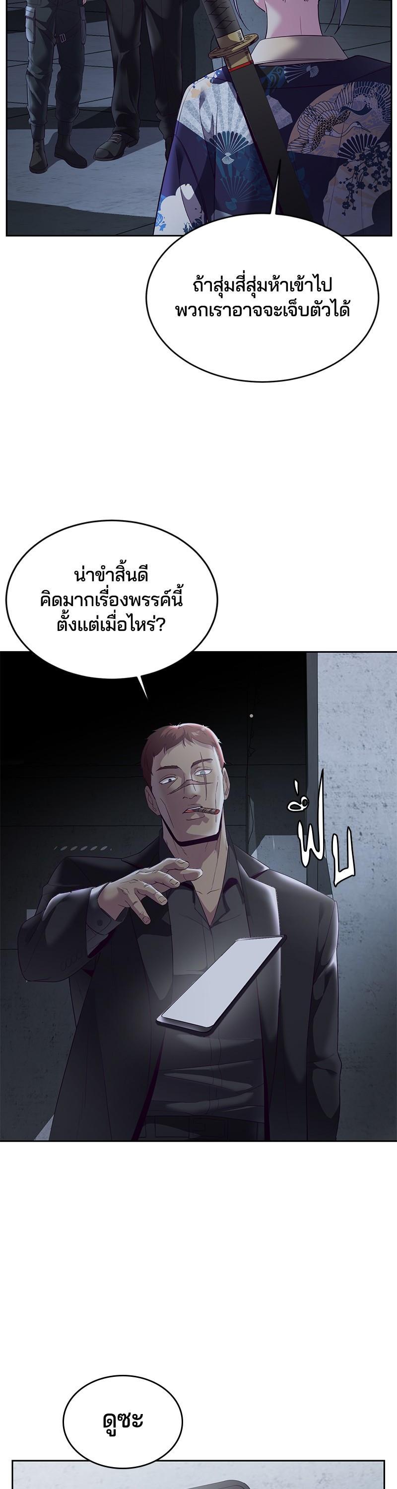 Manga-lc-com อ่านมังงะ อ่านการ์ตูน ออนไลน์ ฟรี The Boy of Death ตอนที่ 1 2 3 4 5 6 7 8 9 10 11 12 13 14 ฟรี ไม่มีโฆษณา Manga-lc - อ่าน มังงะ อ่าน การ์ตูน ออนไลน์ อ่านมังงะ ฟรี