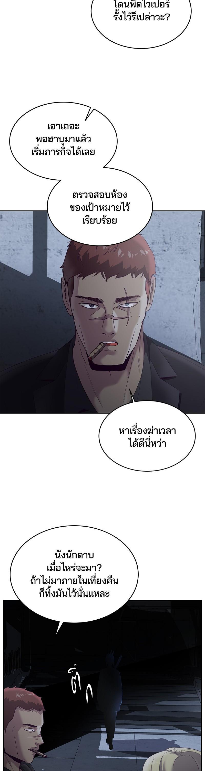 Manga-lc-com อ่านมังงะ อ่านการ์ตูน ออนไลน์ ฟรี The Boy of Death ตอนที่ 1 2 3 4 5 6 7 8 9 10 11 12 13 14 ฟรี ไม่มีโฆษณา Manga-lc - อ่าน มังงะ อ่าน การ์ตูน ออนไลน์ อ่านมังงะ ฟรี