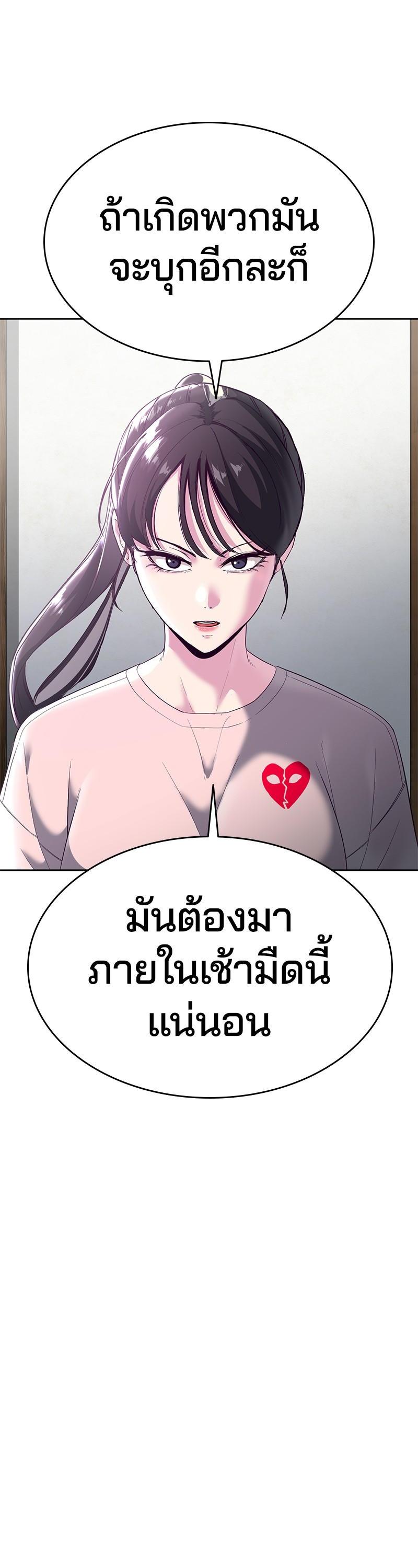 Manga-lc-com อ่านมังงะ อ่านการ์ตูน ออนไลน์ ฟรี The Boy of Death ตอนที่ 1 2 3 4 5 6 7 8 9 10 11 12 13 14 ฟรี ไม่มีโฆษณา Manga-lc - อ่าน มังงะ อ่าน การ์ตูน ออนไลน์ อ่านมังงะ ฟรี