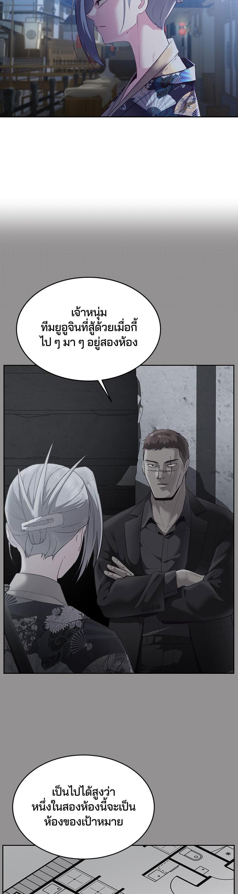 Manga-lc-com อ่านมังงะ อ่านการ์ตูน ออนไลน์ ฟรี The Boy of Death ตอนที่ 1 2 3 4 5 6 7 8 9 10 11 12 13 14 ฟรี ไม่มีโฆษณา Manga-lc - อ่าน มังงะ อ่าน การ์ตูน ออนไลน์ อ่านมังงะ ฟรี