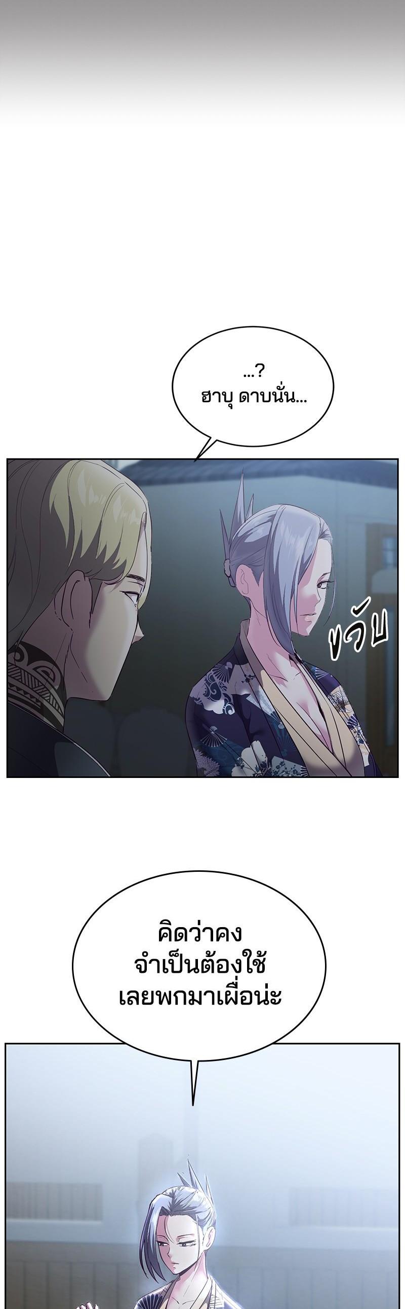 Manga-lc-com อ่านมังงะ อ่านการ์ตูน ออนไลน์ ฟรี The Boy of Death ตอนที่ 1 2 3 4 5 6 7 8 9 10 11 12 13 14 ฟรี ไม่มีโฆษณา Manga-lc - อ่าน มังงะ อ่าน การ์ตูน ออนไลน์ อ่านมังงะ ฟรี