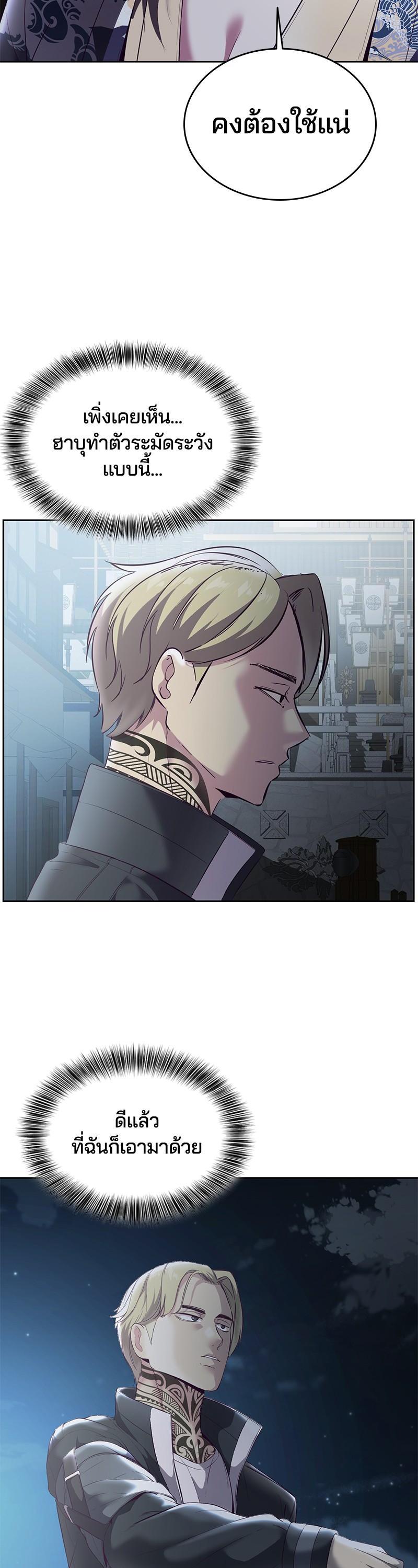 Manga-lc-com อ่านมังงะ อ่านการ์ตูน ออนไลน์ ฟรี The Boy of Death ตอนที่ 1 2 3 4 5 6 7 8 9 10 11 12 13 14 ฟรี ไม่มีโฆษณา Manga-lc - อ่าน มังงะ อ่าน การ์ตูน ออนไลน์ อ่านมังงะ ฟรี