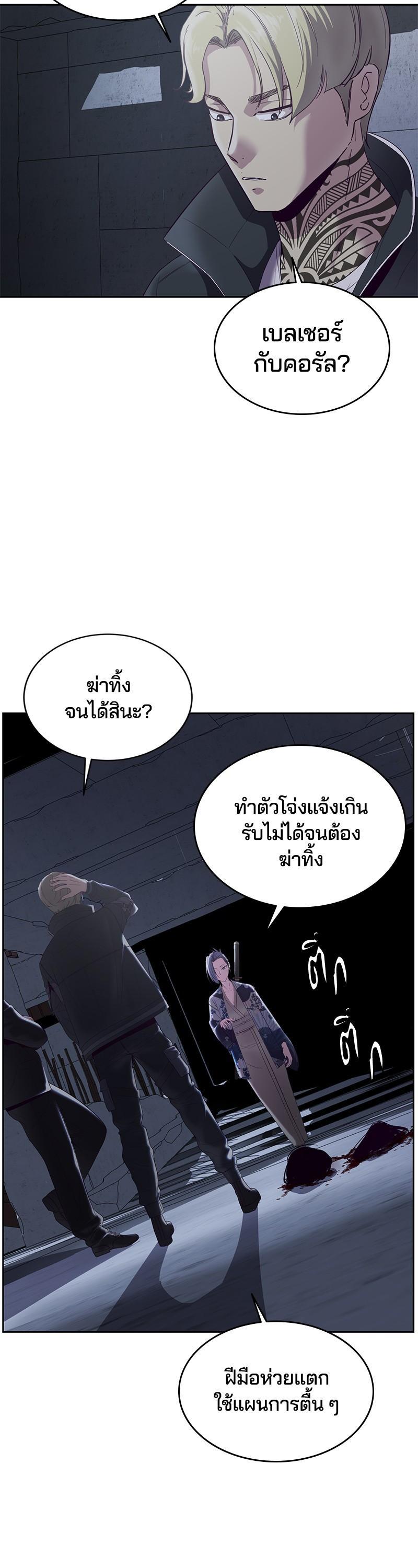 Manga-lc-com อ่านมังงะ อ่านการ์ตูน ออนไลน์ ฟรี The Boy of Death ตอนที่ 1 2 3 4 5 6 7 8 9 10 11 12 13 14 ฟรี ไม่มีโฆษณา Manga-lc - อ่าน มังงะ อ่าน การ์ตูน ออนไลน์ อ่านมังงะ ฟรี