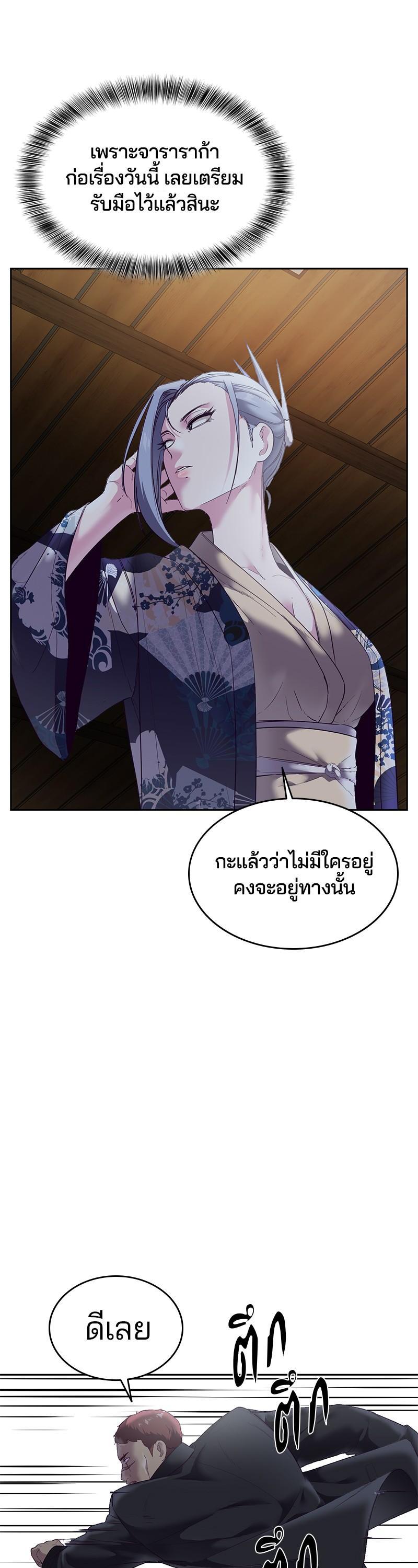 Manga-lc-com อ่านมังงะ อ่านการ์ตูน ออนไลน์ ฟรี The Boy of Death ตอนที่ 1 2 3 4 5 6 7 8 9 10 11 12 13 14 ฟรี ไม่มีโฆษณา Manga-lc - อ่าน มังงะ อ่าน การ์ตูน ออนไลน์ อ่านมังงะ ฟรี