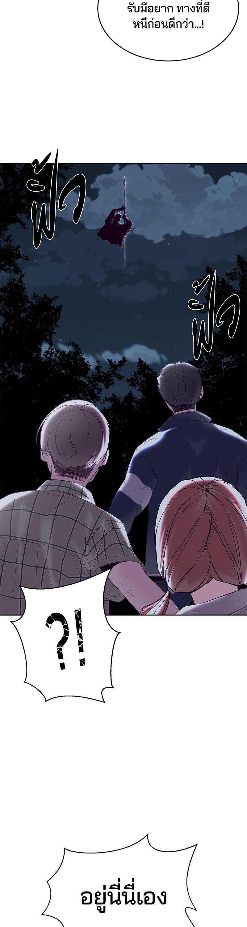 Manga-lc-com อ่านมังงะ อ่านการ์ตูน ออนไลน์ ฟรี The Boy of Death ตอนที่ 1 2 3 4 5 6 7 8 9 10 11 12 13 14 ฟรี ไม่มีโฆษณา Manga-lc - อ่าน มังงะ อ่าน การ์ตูน ออนไลน์ อ่านมังงะ ฟรี