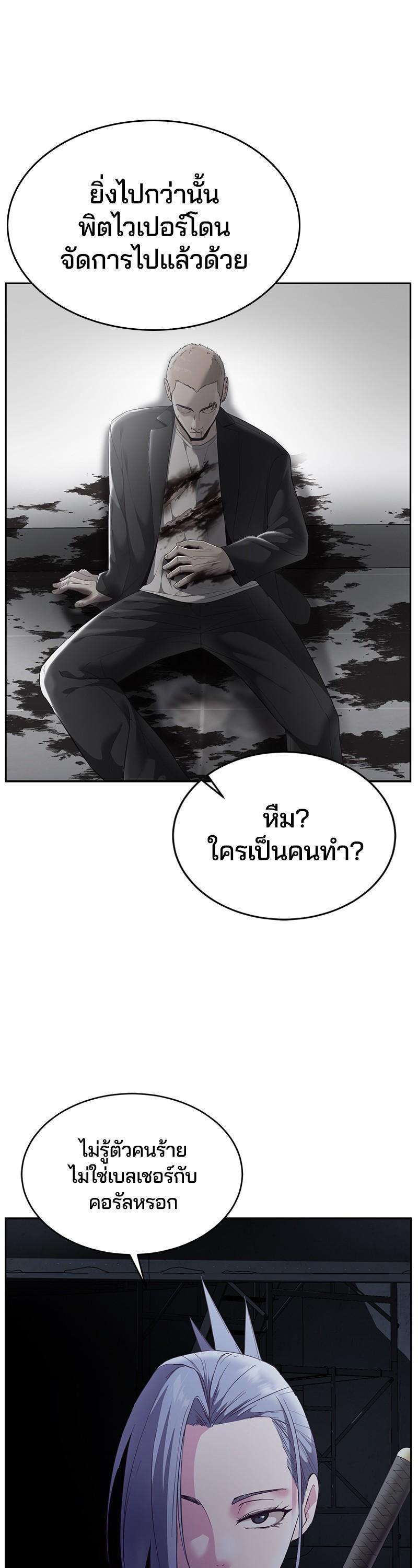 Manga-lc-com อ่านมังงะ อ่านการ์ตูน ออนไลน์ ฟรี The Boy of Death ตอนที่ 1 2 3 4 5 6 7 8 9 10 11 12 13 14 ฟรี ไม่มีโฆษณา Manga-lc - อ่าน มังงะ อ่าน การ์ตูน ออนไลน์ อ่านมังงะ ฟรี