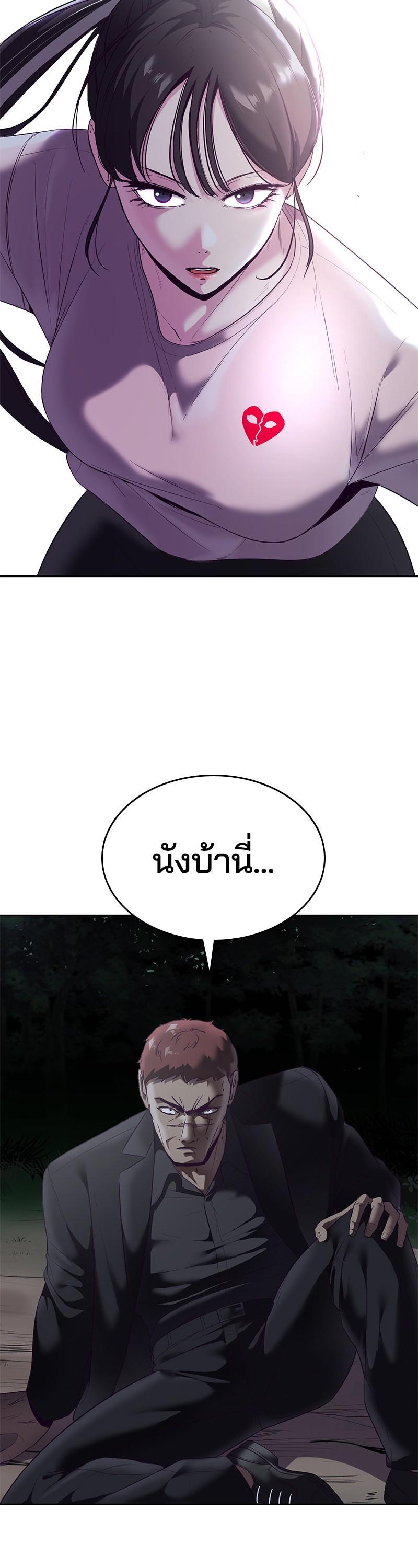 Manga-lc-com อ่านมังงะ อ่านการ์ตูน ออนไลน์ ฟรี The Boy of Death ตอนที่ 1 2 3 4 5 6 7 8 9 10 11 12 13 14 ฟรี ไม่มีโฆษณา Manga-lc - อ่าน มังงะ อ่าน การ์ตูน ออนไลน์ อ่านมังงะ ฟรี