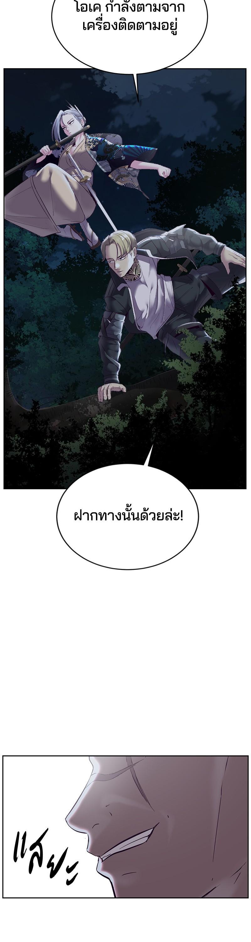 Manga-lc-com อ่านมังงะ อ่านการ์ตูน ออนไลน์ ฟรี The Boy of Death ตอนที่ 1 2 3 4 5 6 7 8 9 10 11 12 13 14 ฟรี ไม่มีโฆษณา Manga-lc - อ่าน มังงะ อ่าน การ์ตูน ออนไลน์ อ่านมังงะ ฟรี