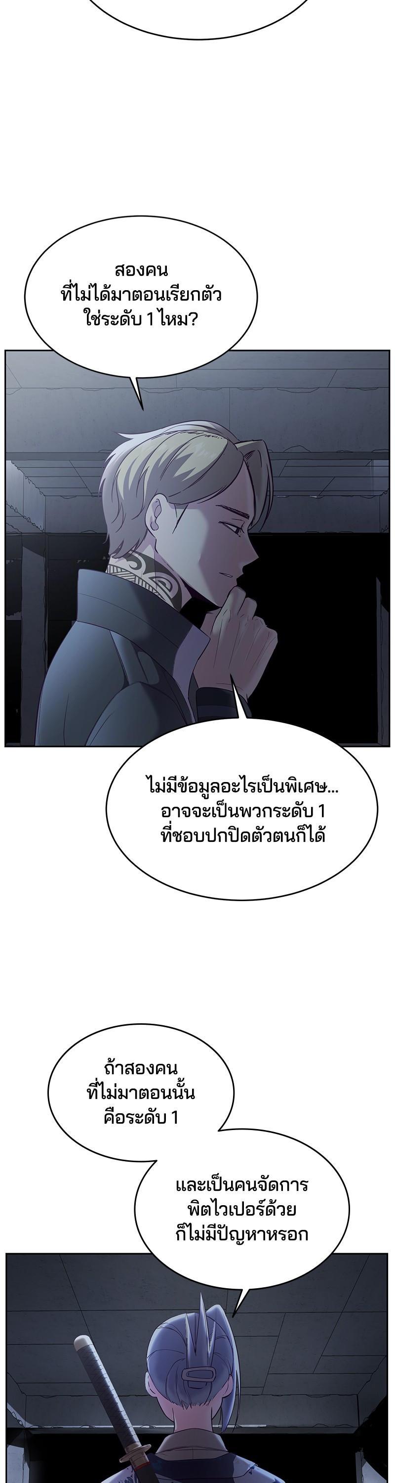 Manga-lc-com อ่านมังงะ อ่านการ์ตูน ออนไลน์ ฟรี The Boy of Death ตอนที่ 1 2 3 4 5 6 7 8 9 10 11 12 13 14 ฟรี ไม่มีโฆษณา Manga-lc - อ่าน มังงะ อ่าน การ์ตูน ออนไลน์ อ่านมังงะ ฟรี