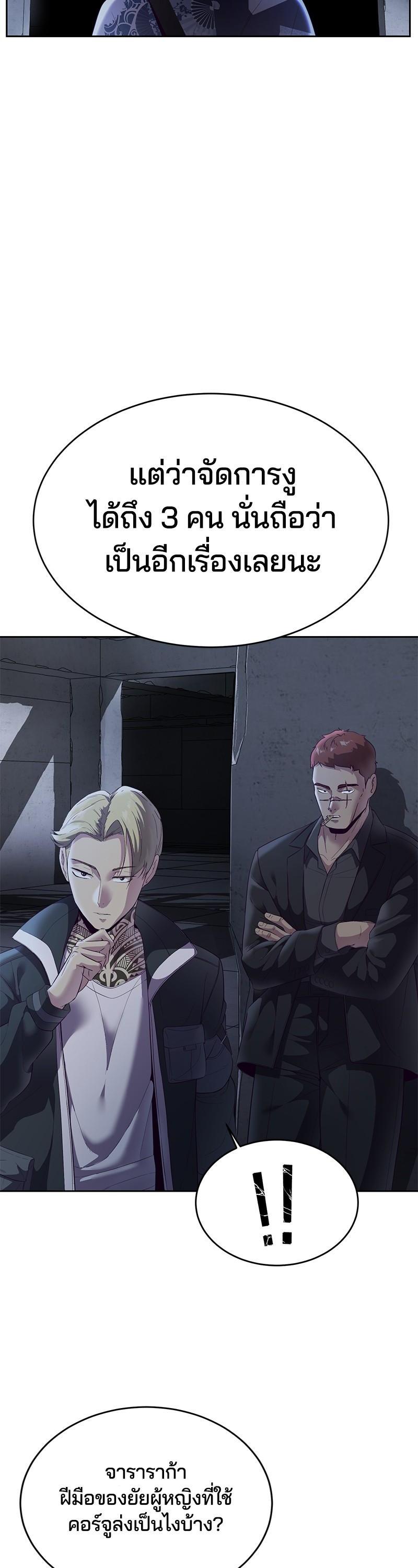 Manga-lc-com อ่านมังงะ อ่านการ์ตูน ออนไลน์ ฟรี The Boy of Death ตอนที่ 1 2 3 4 5 6 7 8 9 10 11 12 13 14 ฟรี ไม่มีโฆษณา Manga-lc - อ่าน มังงะ อ่าน การ์ตูน ออนไลน์ อ่านมังงะ ฟรี