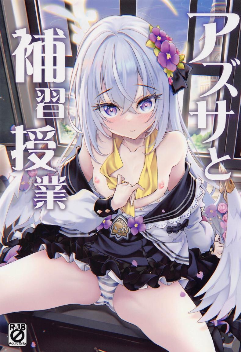 Doujin-Lc- อ่าน โดจิน มังฮวา เกาหลี ญี่ปุ่น จีน แปลไทย เรียนเสริมกับอาซึสะ(COMIC1☆22) [Part K (Hitsujibane Shinobu)] Azusa to Hoshuu Jugyou (Blue Archive) ตอนที่ 1 2 3 4 5 6 7 8 9 10 11 12 13 14 ฟรี ไม่มีโฆษณา อ่าน โดจิน Manhwa เกาหลี ญี่ปุ่น จีน เรามีครบ คัดมาให้เน้นๆ โดจิน 18+ รับประกันความฟินโดย  Doujin Lc