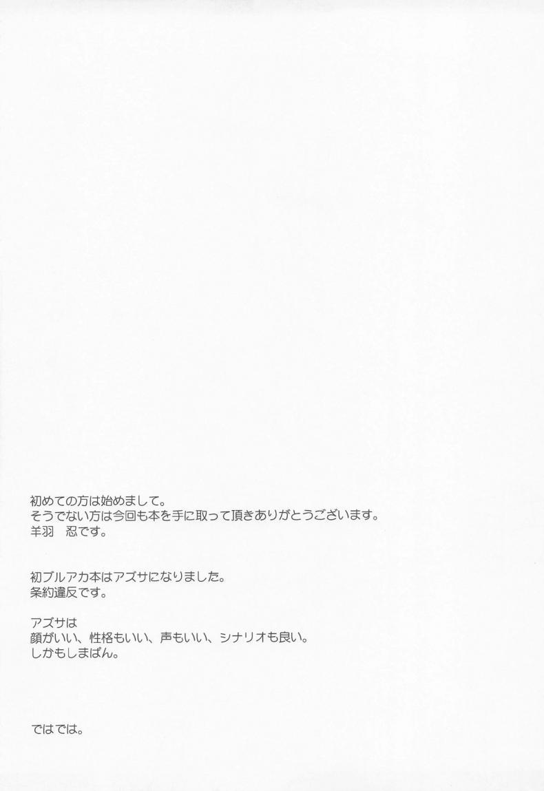 Doujin-Lc- อ่าน โดจิน มังฮวา เกาหลี ญี่ปุ่น จีน แปลไทย เรียนเสริมกับอาซึสะ(COMIC1☆22) [Part K (Hitsujibane Shinobu)] Azusa to Hoshuu Jugyou (Blue Archive) ตอนที่ 1 2 3 4 5 6 7 8 9 10 11 12 13 14 ฟรี ไม่มีโฆษณา อ่าน โดจิน Manhwa เกาหลี ญี่ปุ่น จีน เรามีครบ คัดมาให้เน้นๆ โดจิน 18+ รับประกันความฟินโดย  Doujin Lc