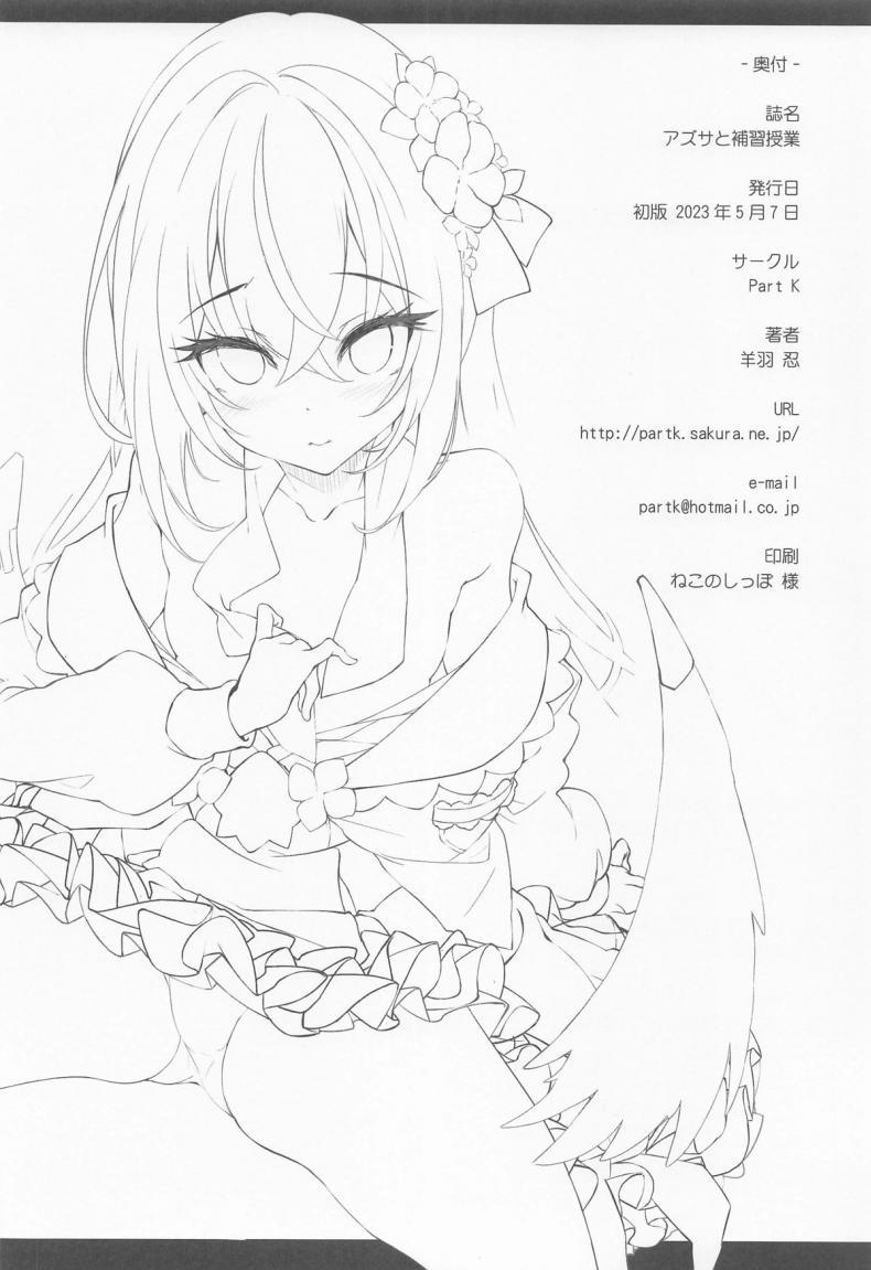 Doujin-Lc- อ่าน โดจิน มังฮวา เกาหลี ญี่ปุ่น จีน แปลไทย เรียนเสริมกับอาซึสะ(COMIC1☆22) [Part K (Hitsujibane Shinobu)] Azusa to Hoshuu Jugyou (Blue Archive) ตอนที่ 1 2 3 4 5 6 7 8 9 10 11 12 13 14 ฟรี ไม่มีโฆษณา อ่าน โดจิน Manhwa เกาหลี ญี่ปุ่น จีน เรามีครบ คัดมาให้เน้นๆ โดจิน 18+ รับประกันความฟินโดย  Doujin Lc