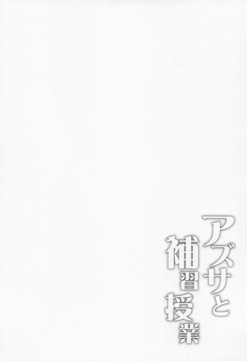 Doujin-Lc- อ่าน โดจิน มังฮวา เกาหลี ญี่ปุ่น จีน แปลไทย เรียนเสริมกับอาซึสะ(COMIC1☆22) [Part K (Hitsujibane Shinobu)] Azusa to Hoshuu Jugyou (Blue Archive) ตอนที่ 1 2 3 4 5 6 7 8 9 10 11 12 13 14 ฟรี ไม่มีโฆษณา อ่าน โดจิน Manhwa เกาหลี ญี่ปุ่น จีน เรามีครบ คัดมาให้เน้นๆ โดจิน 18+ รับประกันความฟินโดย  Doujin Lc