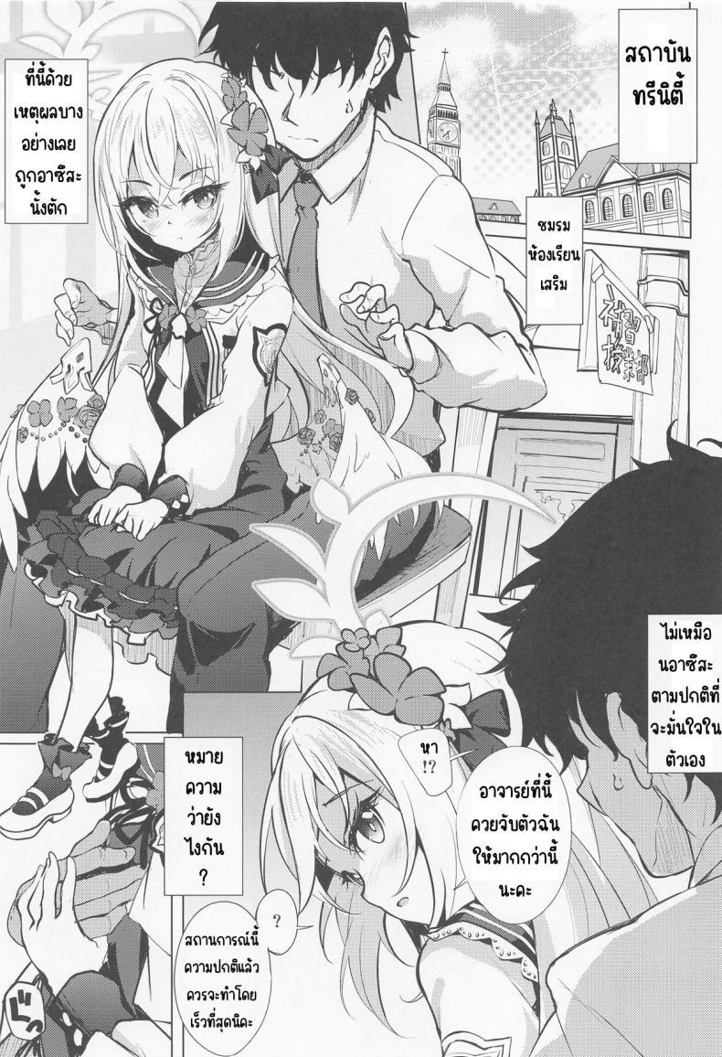 Doujin-Lc- อ่าน โดจิน มังฮวา เกาหลี ญี่ปุ่น จีน แปลไทย เรียนเสริมกับอาซึสะ(COMIC1☆22) [Part K (Hitsujibane Shinobu)] Azusa to Hoshuu Jugyou (Blue Archive) ตอนที่ 1 2 3 4 5 6 7 8 9 10 11 12 13 14 ฟรี ไม่มีโฆษณา อ่าน โดจิน Manhwa เกาหลี ญี่ปุ่น จีน เรามีครบ คัดมาให้เน้นๆ โดจิน 18+ รับประกันความฟินโดย  Doujin Lc