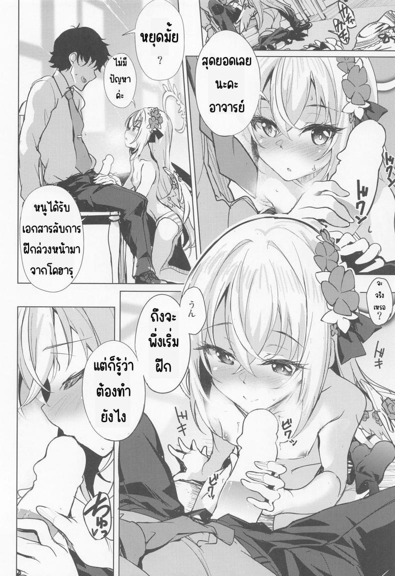 Doujin-Lc- อ่าน โดจิน มังฮวา เกาหลี ญี่ปุ่น จีน แปลไทย เรียนเสริมกับอาซึสะ(COMIC1☆22) [Part K (Hitsujibane Shinobu)] Azusa to Hoshuu Jugyou (Blue Archive) ตอนที่ 1 2 3 4 5 6 7 8 9 10 11 12 13 14 ฟรี ไม่มีโฆษณา อ่าน โดจิน Manhwa เกาหลี ญี่ปุ่น จีน เรามีครบ คัดมาให้เน้นๆ โดจิน 18+ รับประกันความฟินโดย  Doujin Lc