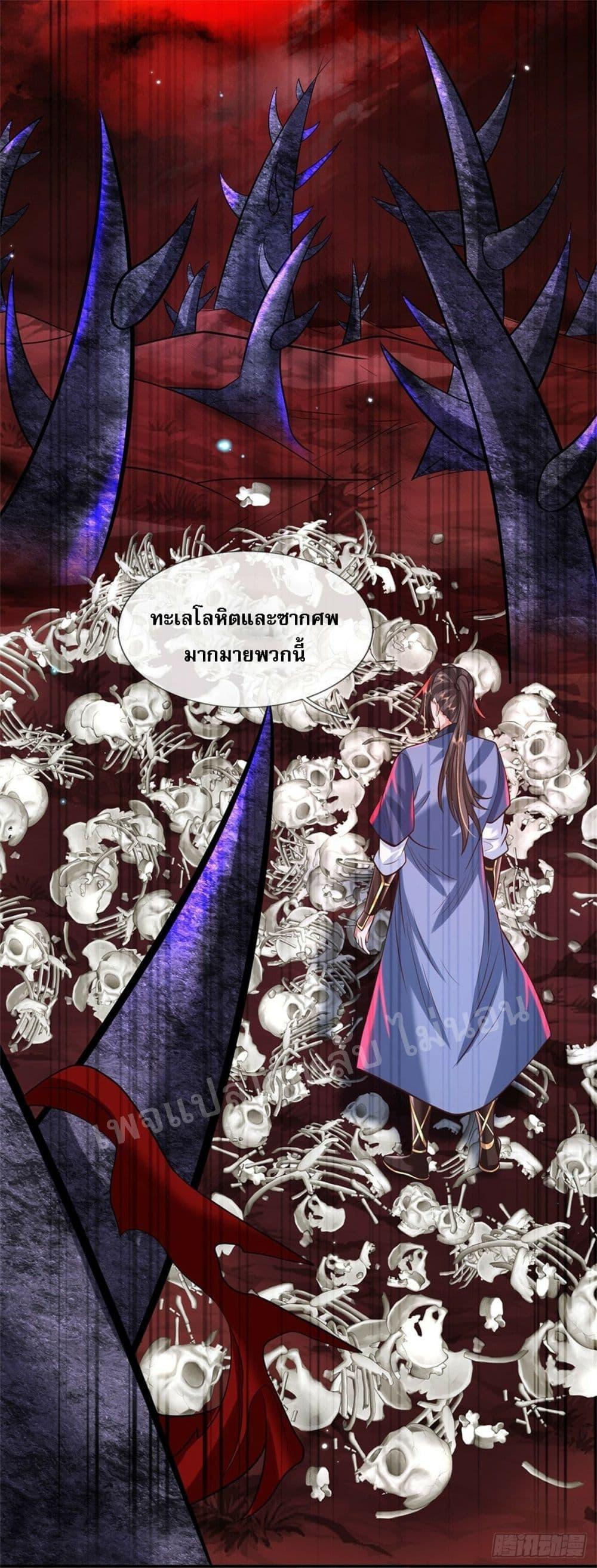 Manga-lc-com อ่านมังงะ อ่านการ์ตูน ออนไลน์ ฟรี Royal God of War, Rising Dragon ตอนที่ 1 2 3 4 5 6 7 8 9 10 11 12 13 14 ฟรี ไม่มีโฆษณา Manga-lc - อ่าน มังงะ อ่าน การ์ตูน ออนไลน์ อ่านมังงะ ฟรี
