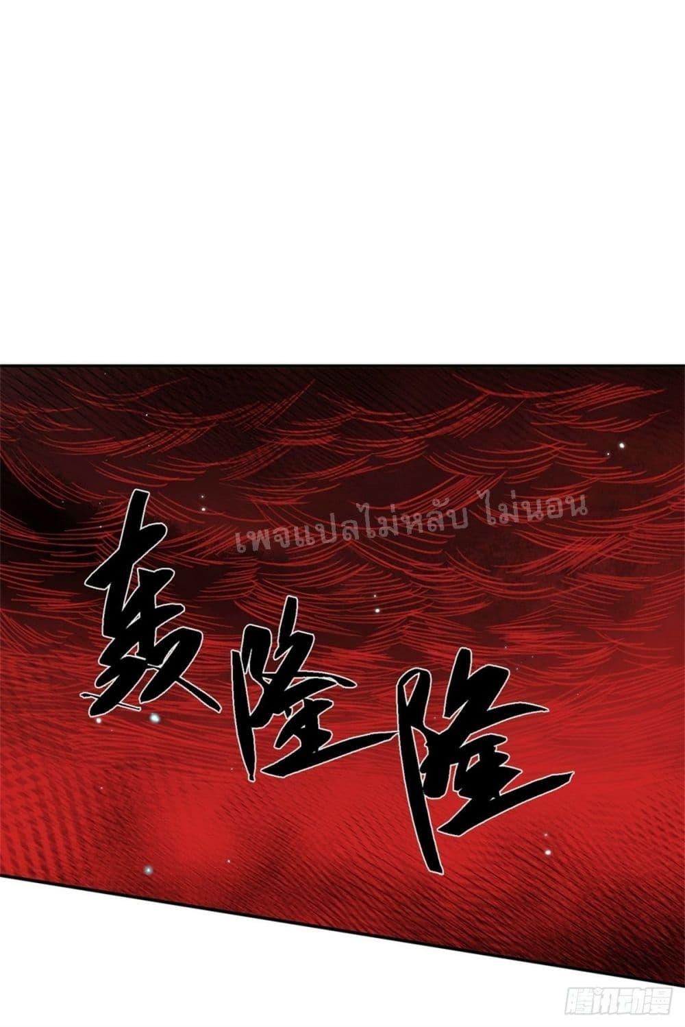 Manga-lc-com อ่านมังงะ อ่านการ์ตูน ออนไลน์ ฟรี Royal God of War, Rising Dragon ตอนที่ 1 2 3 4 5 6 7 8 9 10 11 12 13 14 ฟรี ไม่มีโฆษณา Manga-lc - อ่าน มังงะ อ่าน การ์ตูน ออนไลน์ อ่านมังงะ ฟรี