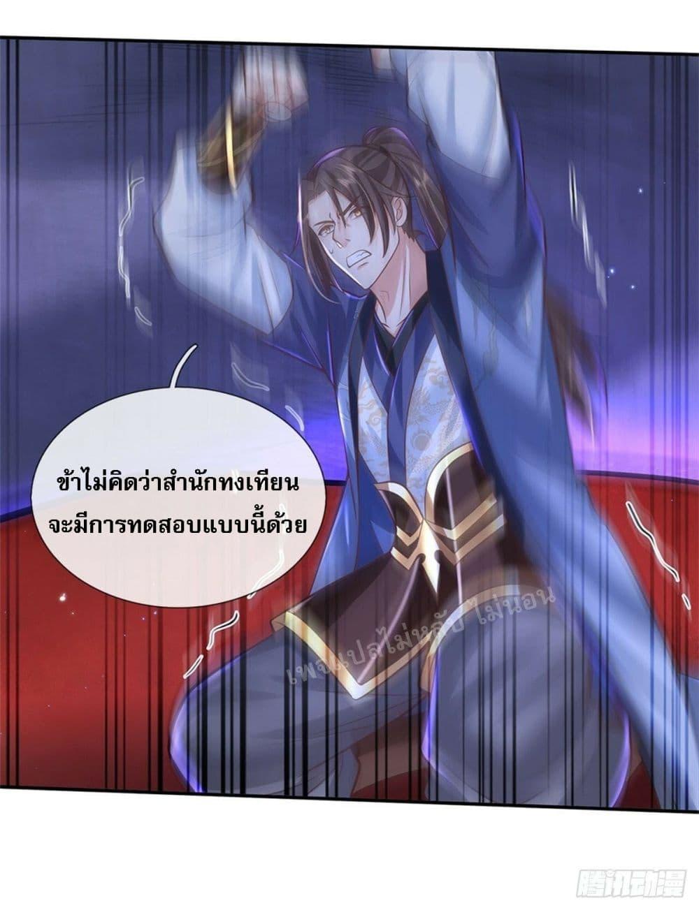 Manga-lc-com อ่านมังงะ อ่านการ์ตูน ออนไลน์ ฟรี Royal God of War, Rising Dragon ตอนที่ 1 2 3 4 5 6 7 8 9 10 11 12 13 14 ฟรี ไม่มีโฆษณา Manga-lc - อ่าน มังงะ อ่าน การ์ตูน ออนไลน์ อ่านมังงะ ฟรี