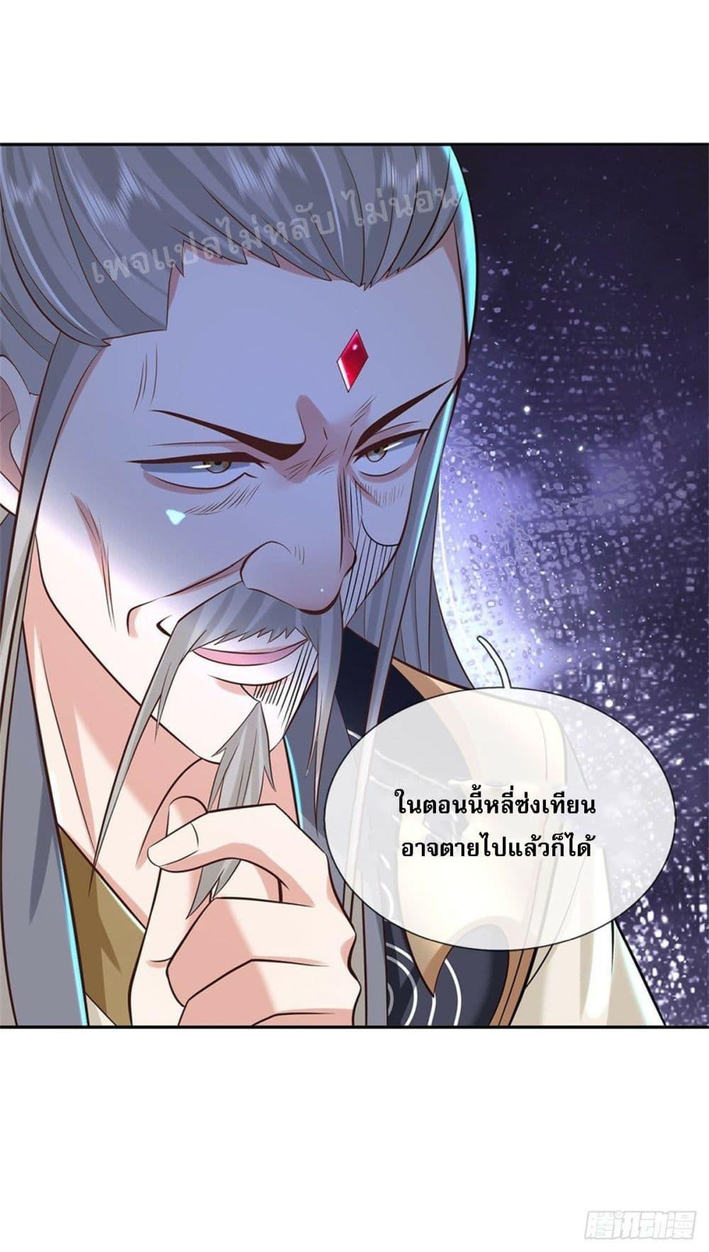 Manga-lc-com อ่านมังงะ อ่านการ์ตูน ออนไลน์ ฟรี Royal God of War, Rising Dragon ตอนที่ 1 2 3 4 5 6 7 8 9 10 11 12 13 14 ฟรี ไม่มีโฆษณา Manga-lc - อ่าน มังงะ อ่าน การ์ตูน ออนไลน์ อ่านมังงะ ฟรี