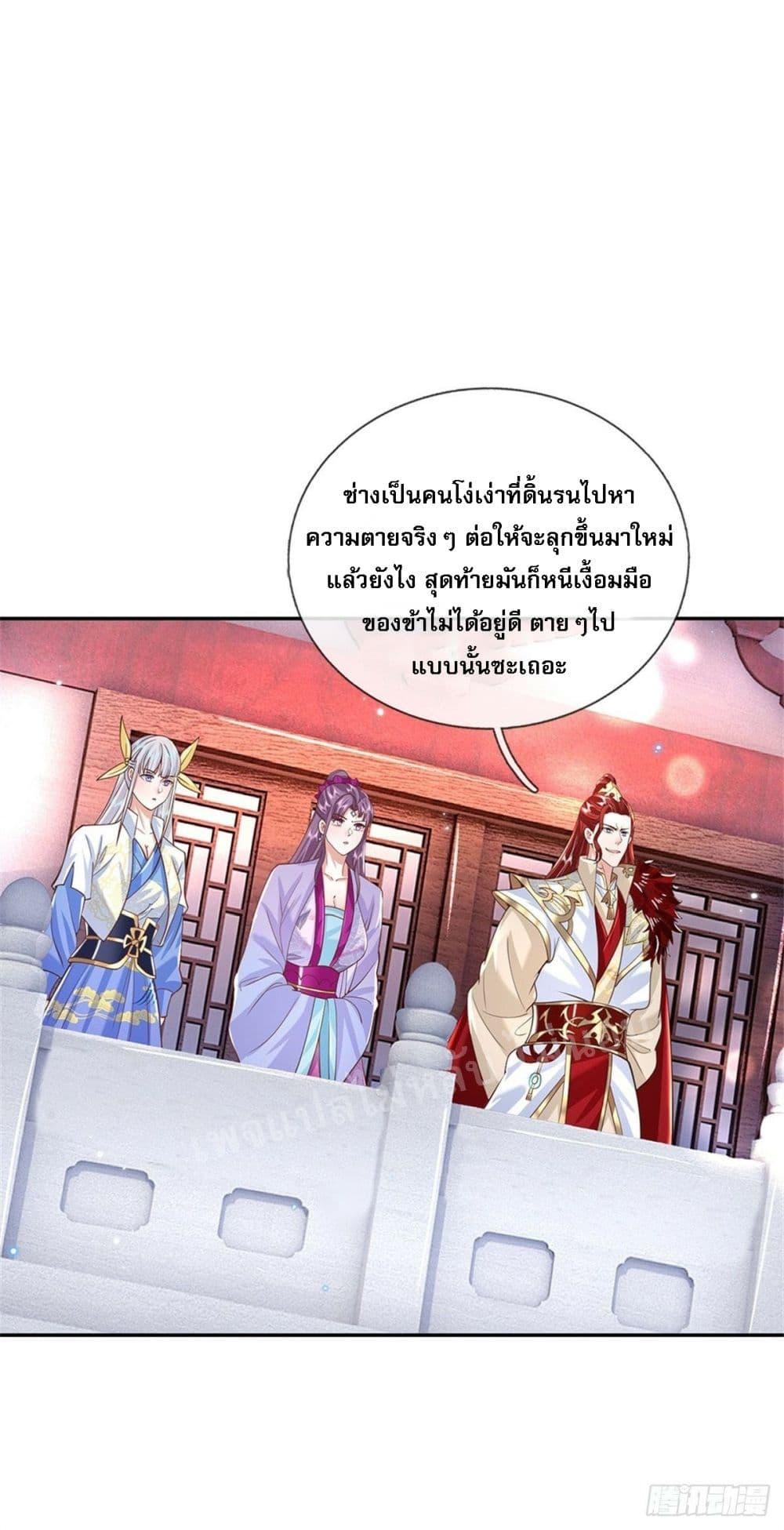 Manga-lc-com อ่านมังงะ อ่านการ์ตูน ออนไลน์ ฟรี Royal God of War, Rising Dragon ตอนที่ 1 2 3 4 5 6 7 8 9 10 11 12 13 14 ฟรี ไม่มีโฆษณา Manga-lc - อ่าน มังงะ อ่าน การ์ตูน ออนไลน์ อ่านมังงะ ฟรี