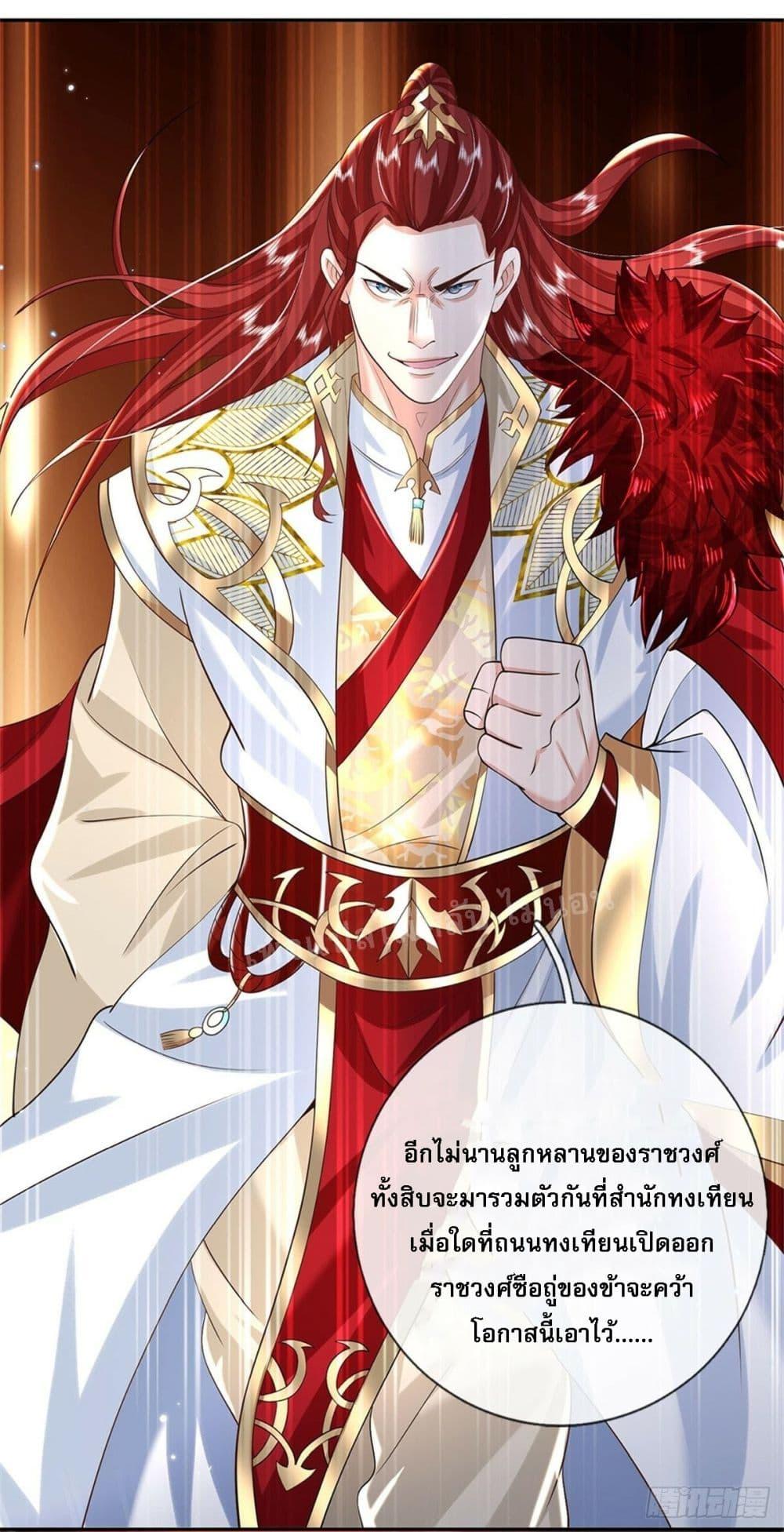 Manga-lc-com อ่านมังงะ อ่านการ์ตูน ออนไลน์ ฟรี Royal God of War, Rising Dragon ตอนที่ 1 2 3 4 5 6 7 8 9 10 11 12 13 14 ฟรี ไม่มีโฆษณา Manga-lc - อ่าน มังงะ อ่าน การ์ตูน ออนไลน์ อ่านมังงะ ฟรี