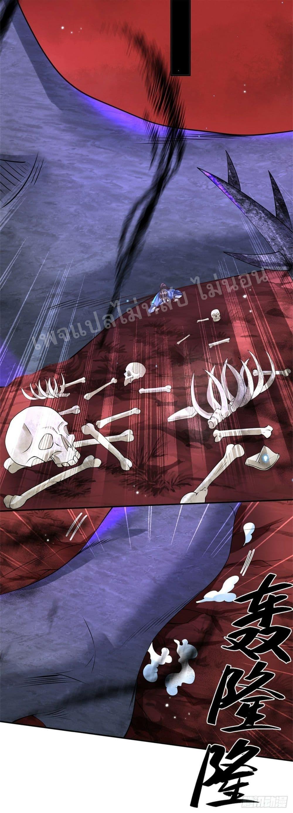Manga-lc-com อ่านมังงะ อ่านการ์ตูน ออนไลน์ ฟรี Royal God of War, Rising Dragon ตอนที่ 1 2 3 4 5 6 7 8 9 10 11 12 13 14 ฟรี ไม่มีโฆษณา Manga-lc - อ่าน มังงะ อ่าน การ์ตูน ออนไลน์ อ่านมังงะ ฟรี