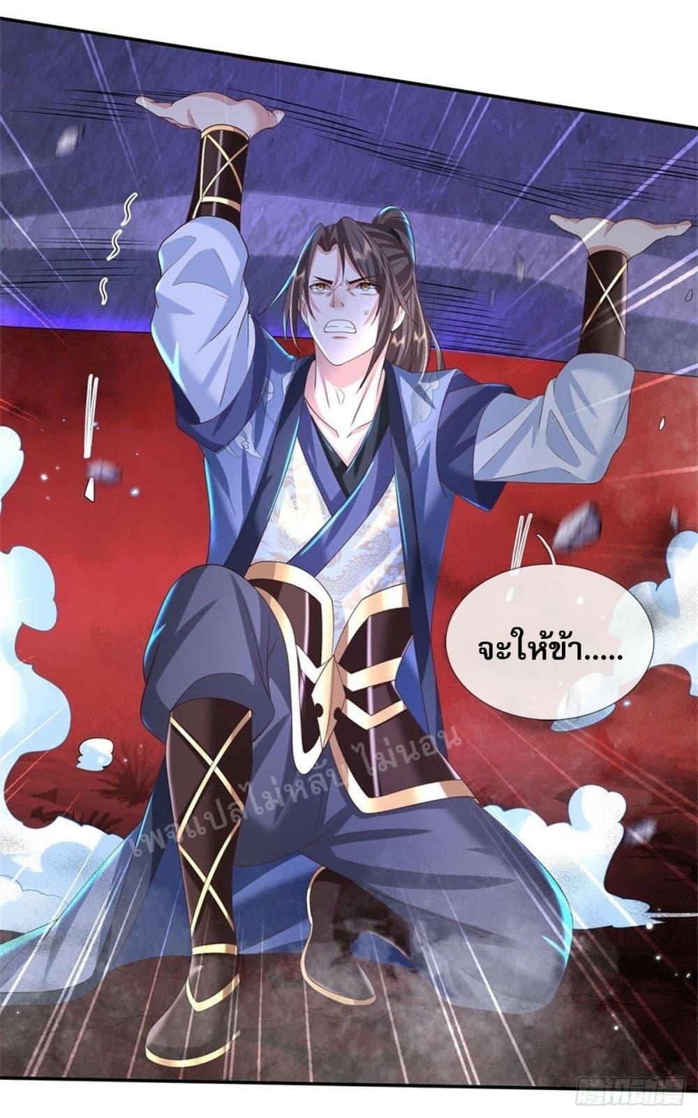 Manga-lc-com อ่านมังงะ อ่านการ์ตูน ออนไลน์ ฟรี Royal God of War, Rising Dragon ตอนที่ 1 2 3 4 5 6 7 8 9 10 11 12 13 14 ฟรี ไม่มีโฆษณา Manga-lc - อ่าน มังงะ อ่าน การ์ตูน ออนไลน์ อ่านมังงะ ฟรี