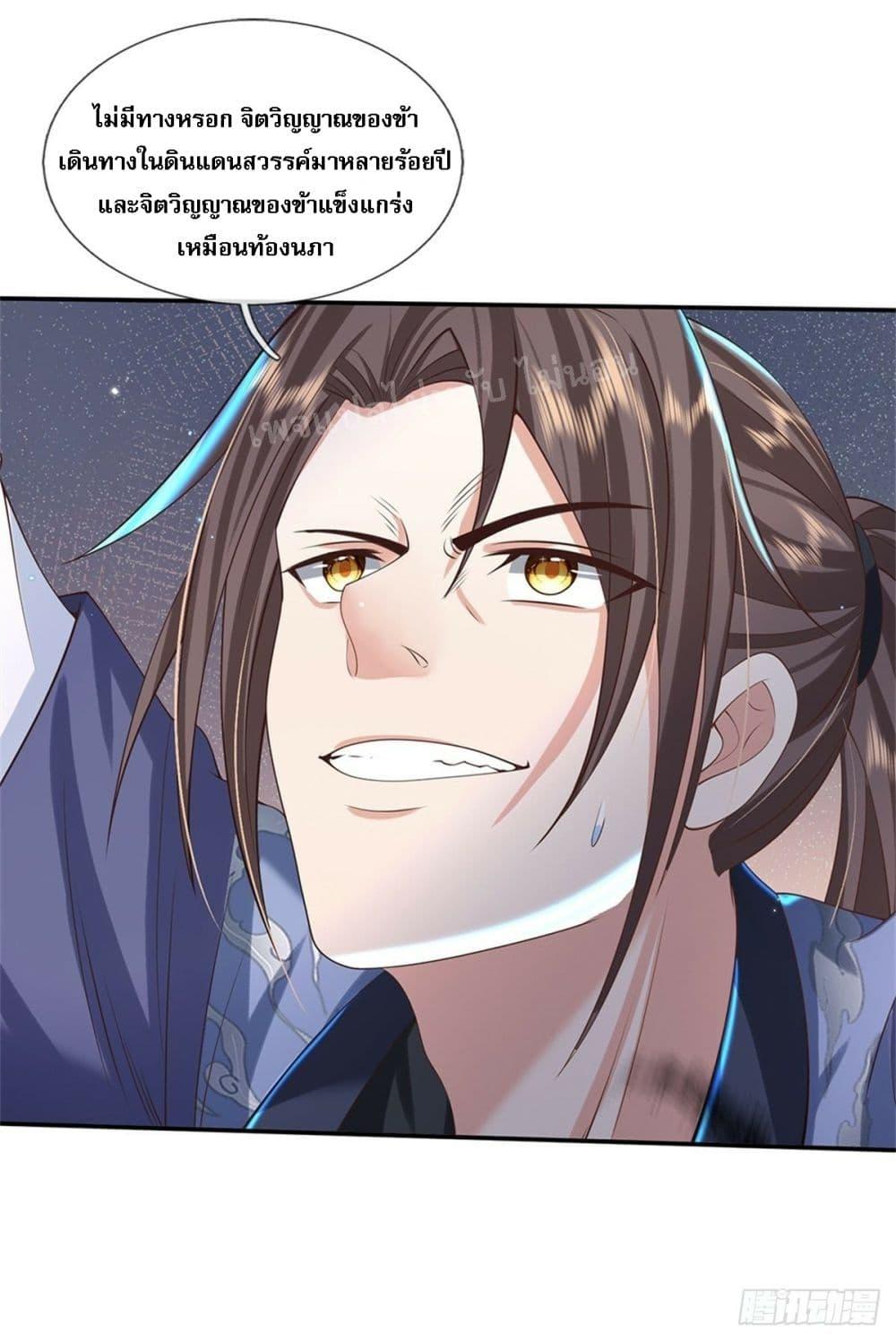 Manga-lc-com อ่านมังงะ อ่านการ์ตูน ออนไลน์ ฟรี Royal God of War, Rising Dragon ตอนที่ 1 2 3 4 5 6 7 8 9 10 11 12 13 14 ฟรี ไม่มีโฆษณา Manga-lc - อ่าน มังงะ อ่าน การ์ตูน ออนไลน์ อ่านมังงะ ฟรี