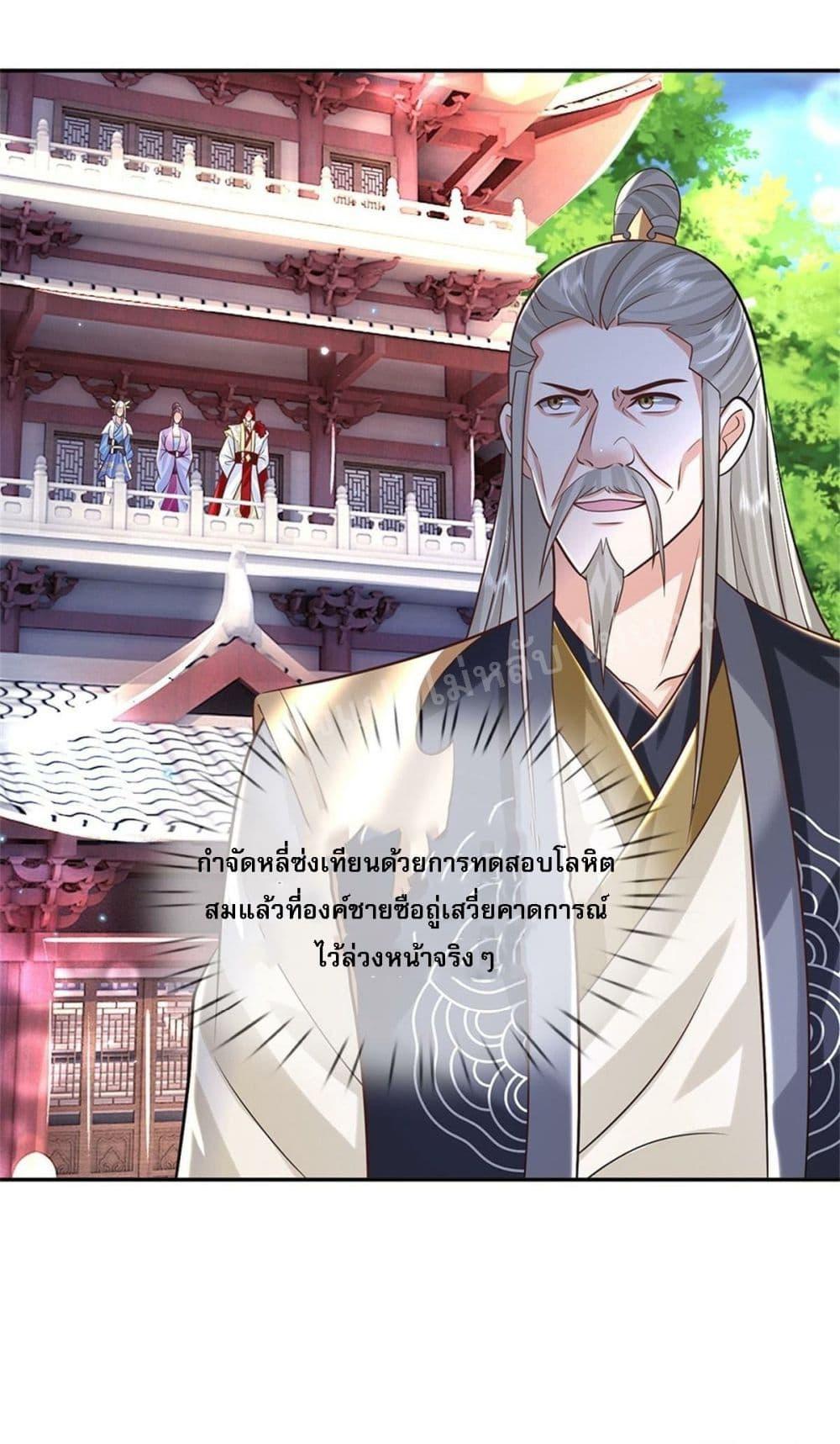 Manga-lc-com อ่านมังงะ อ่านการ์ตูน ออนไลน์ ฟรี Royal God of War, Rising Dragon ตอนที่ 1 2 3 4 5 6 7 8 9 10 11 12 13 14 ฟรี ไม่มีโฆษณา Manga-lc - อ่าน มังงะ อ่าน การ์ตูน ออนไลน์ อ่านมังงะ ฟรี