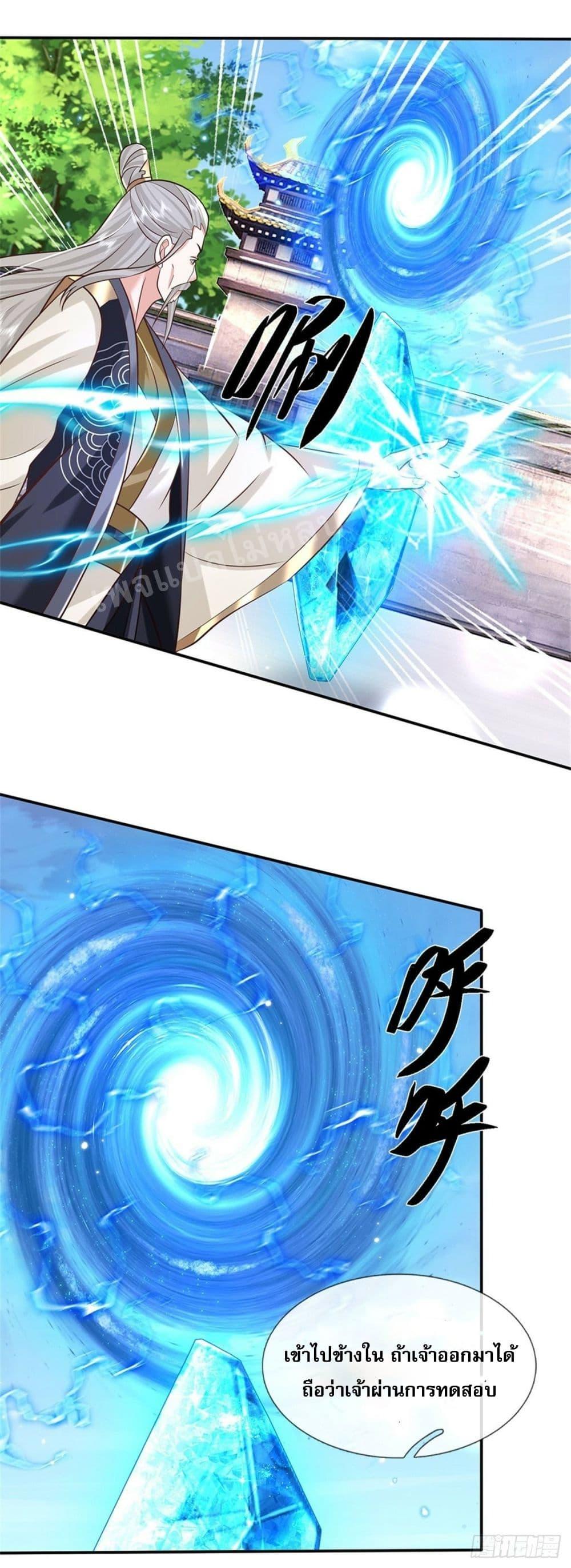 Manga-lc-com อ่านมังงะ อ่านการ์ตูน ออนไลน์ ฟรี Royal God of War, Rising Dragon ตอนที่ 1 2 3 4 5 6 7 8 9 10 11 12 13 14 ฟรี ไม่มีโฆษณา Manga-lc - อ่าน มังงะ อ่าน การ์ตูน ออนไลน์ อ่านมังงะ ฟรี