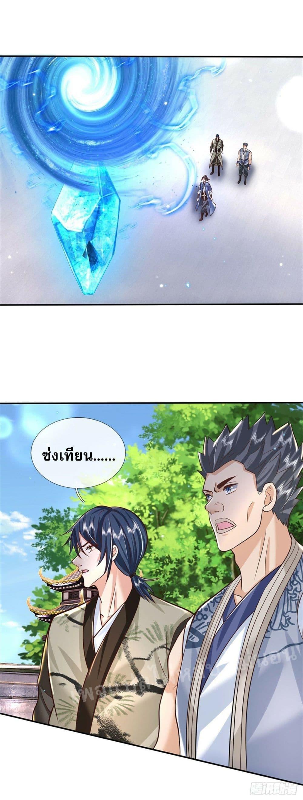 Manga-lc-com อ่านมังงะ อ่านการ์ตูน ออนไลน์ ฟรี Royal God of War, Rising Dragon ตอนที่ 1 2 3 4 5 6 7 8 9 10 11 12 13 14 ฟรี ไม่มีโฆษณา Manga-lc - อ่าน มังงะ อ่าน การ์ตูน ออนไลน์ อ่านมังงะ ฟรี