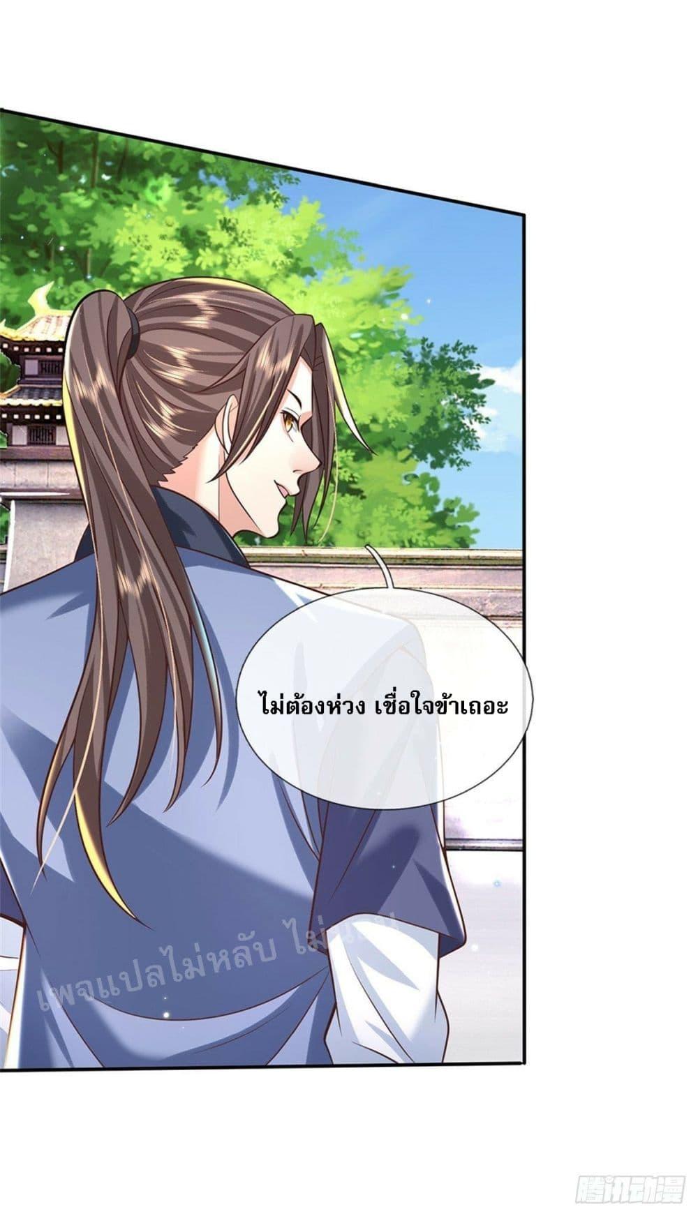 Manga-lc-com อ่านมังงะ อ่านการ์ตูน ออนไลน์ ฟรี Royal God of War, Rising Dragon ตอนที่ 1 2 3 4 5 6 7 8 9 10 11 12 13 14 ฟรี ไม่มีโฆษณา Manga-lc - อ่าน มังงะ อ่าน การ์ตูน ออนไลน์ อ่านมังงะ ฟรี