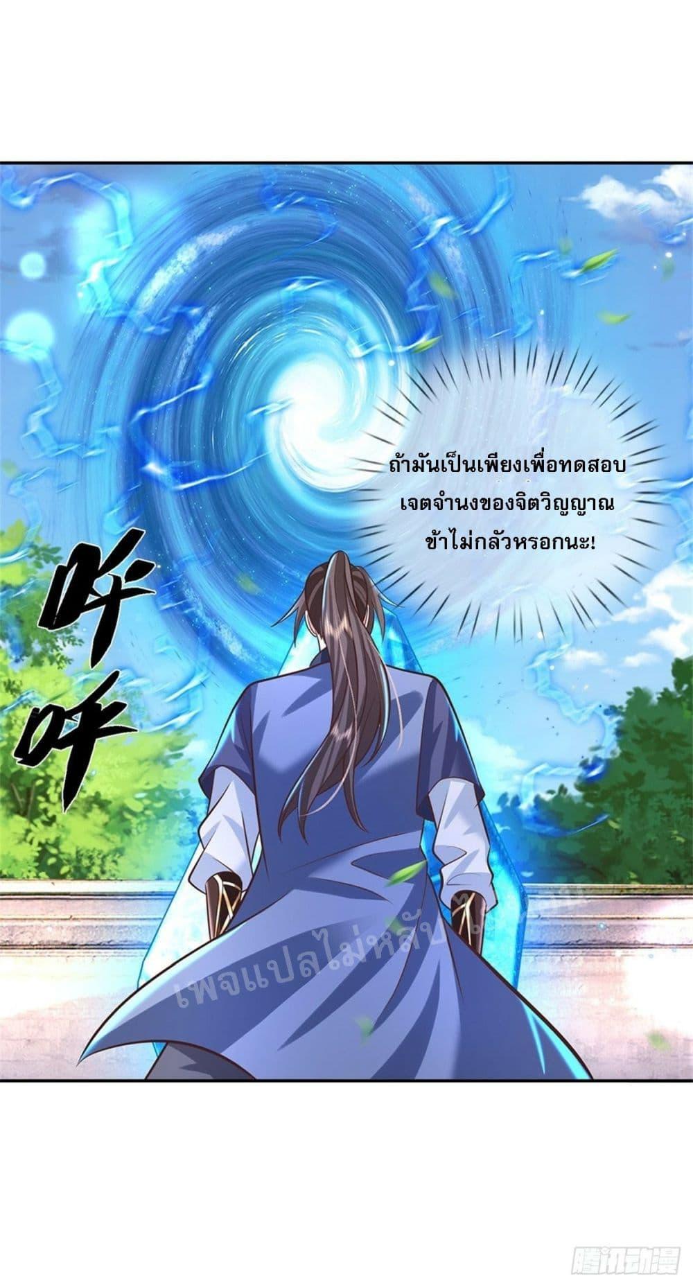 Manga-lc-com อ่านมังงะ อ่านการ์ตูน ออนไลน์ ฟรี Royal God of War, Rising Dragon ตอนที่ 1 2 3 4 5 6 7 8 9 10 11 12 13 14 ฟรี ไม่มีโฆษณา Manga-lc - อ่าน มังงะ อ่าน การ์ตูน ออนไลน์ อ่านมังงะ ฟรี