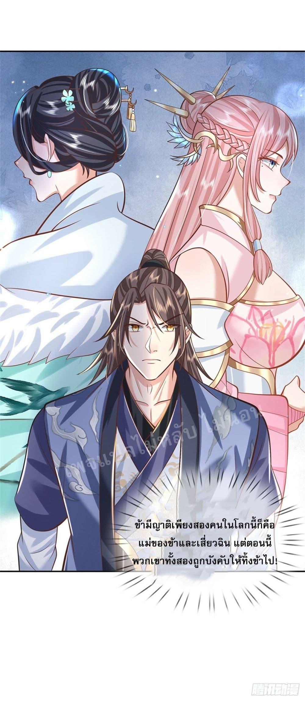 Manga-lc-com อ่านมังงะ อ่านการ์ตูน ออนไลน์ ฟรี Royal God of War, Rising Dragon ตอนที่ 1 2 3 4 5 6 7 8 9 10 11 12 13 14 ฟรี ไม่มีโฆษณา Manga-lc - อ่าน มังงะ อ่าน การ์ตูน ออนไลน์ อ่านมังงะ ฟรี