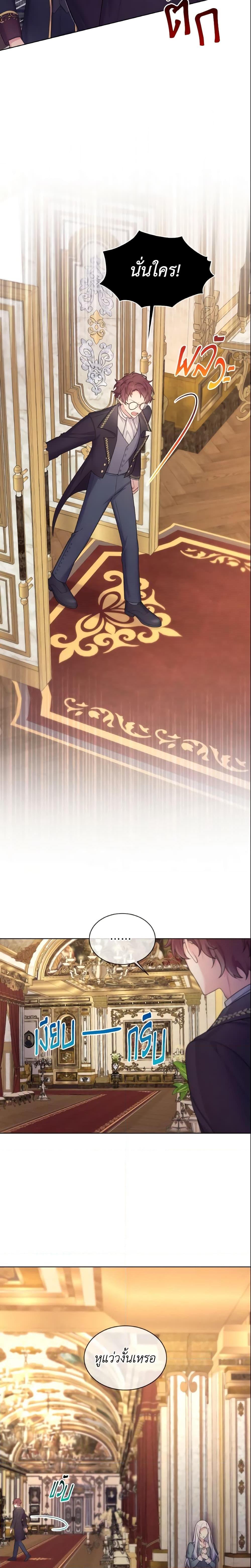 Manga-lc-com อ่านมังงะ อ่านการ์ตูน ออนไลน์ ฟรี May I Kill You, Your Majesty ตอนที่ 1 2 3 4 5 6 7 8 9 10 11 12 13 14 ฟรี ไม่มีโฆษณา Manga-lc - อ่าน มังงะ อ่าน การ์ตูน ออนไลน์ อ่านมังงะ ฟรี