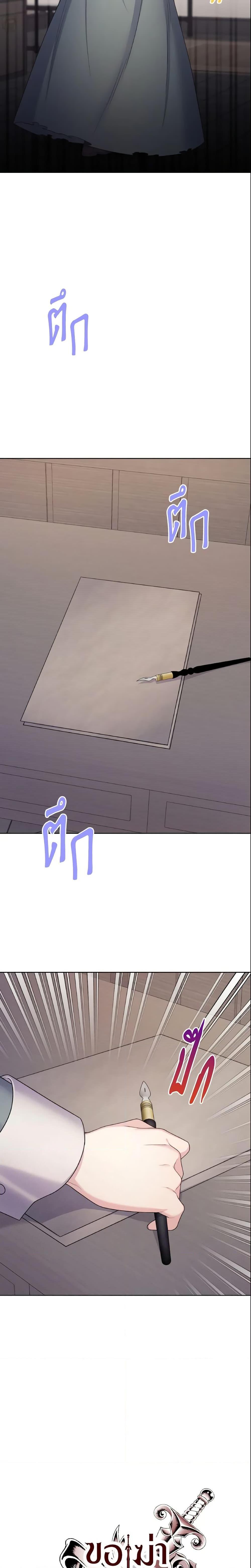 Manga-lc-com อ่านมังงะ อ่านการ์ตูน ออนไลน์ ฟรี May I Kill You, Your Majesty ตอนที่ 1 2 3 4 5 6 7 8 9 10 11 12 13 14 ฟรี ไม่มีโฆษณา Manga-lc - อ่าน มังงะ อ่าน การ์ตูน ออนไลน์ อ่านมังงะ ฟรี