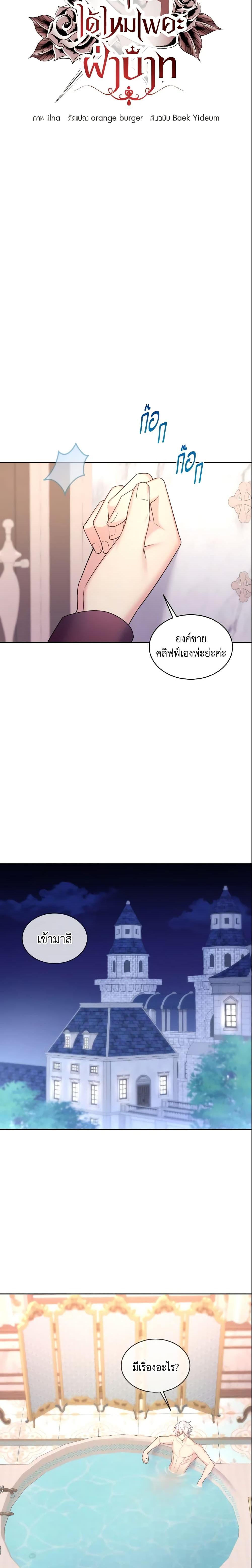 Manga-lc-com อ่านมังงะ อ่านการ์ตูน ออนไลน์ ฟรี May I Kill You, Your Majesty ตอนที่ 1 2 3 4 5 6 7 8 9 10 11 12 13 14 ฟรี ไม่มีโฆษณา Manga-lc - อ่าน มังงะ อ่าน การ์ตูน ออนไลน์ อ่านมังงะ ฟรี