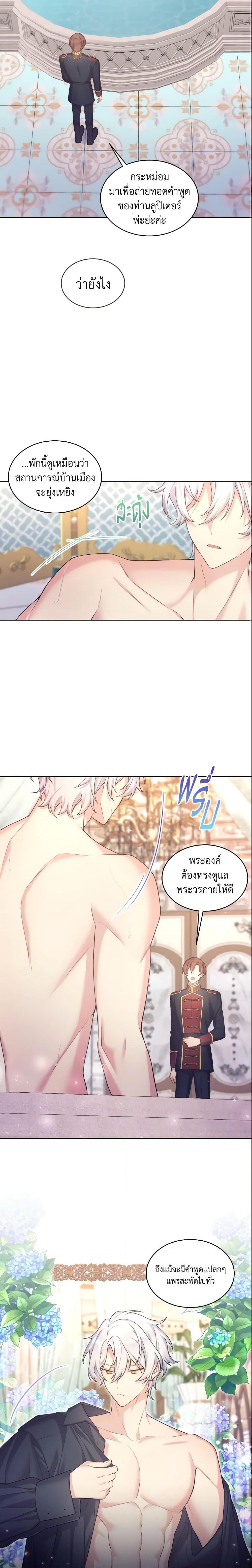 Manga-lc-com อ่านมังงะ อ่านการ์ตูน ออนไลน์ ฟรี May I Kill You, Your Majesty ตอนที่ 1 2 3 4 5 6 7 8 9 10 11 12 13 14 ฟรี ไม่มีโฆษณา Manga-lc - อ่าน มังงะ อ่าน การ์ตูน ออนไลน์ อ่านมังงะ ฟรี
