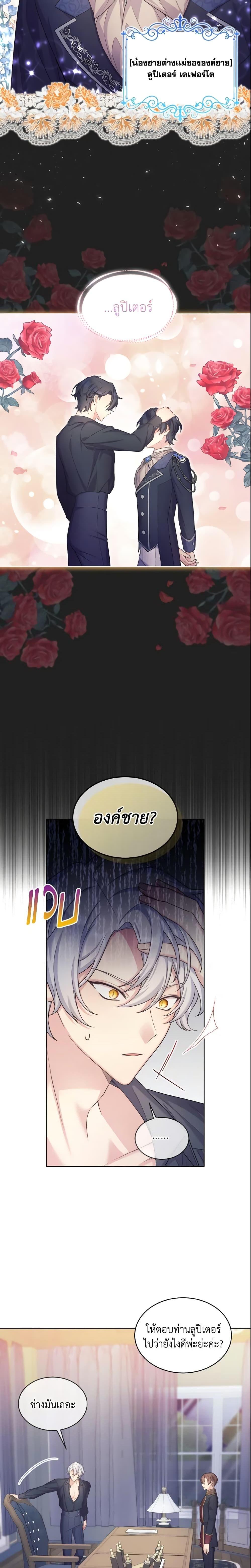 Manga-lc-com อ่านมังงะ อ่านการ์ตูน ออนไลน์ ฟรี May I Kill You, Your Majesty ตอนที่ 1 2 3 4 5 6 7 8 9 10 11 12 13 14 ฟรี ไม่มีโฆษณา Manga-lc - อ่าน มังงะ อ่าน การ์ตูน ออนไลน์ อ่านมังงะ ฟรี