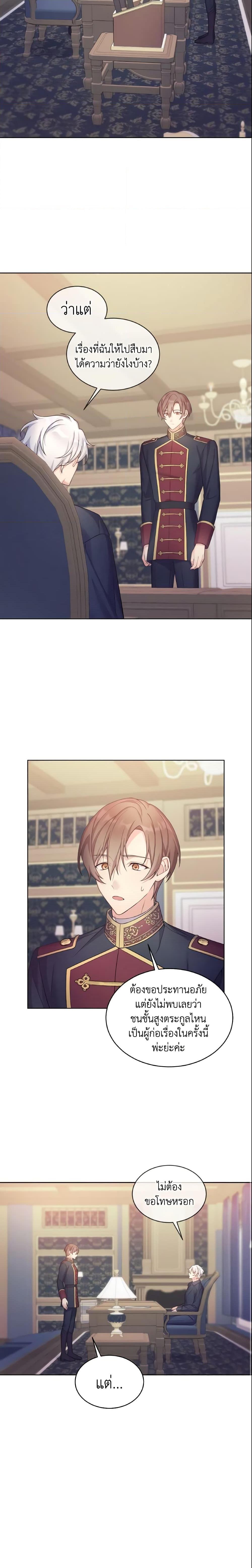 Manga-lc-com อ่านมังงะ อ่านการ์ตูน ออนไลน์ ฟรี May I Kill You, Your Majesty ตอนที่ 1 2 3 4 5 6 7 8 9 10 11 12 13 14 ฟรี ไม่มีโฆษณา Manga-lc - อ่าน มังงะ อ่าน การ์ตูน ออนไลน์ อ่านมังงะ ฟรี